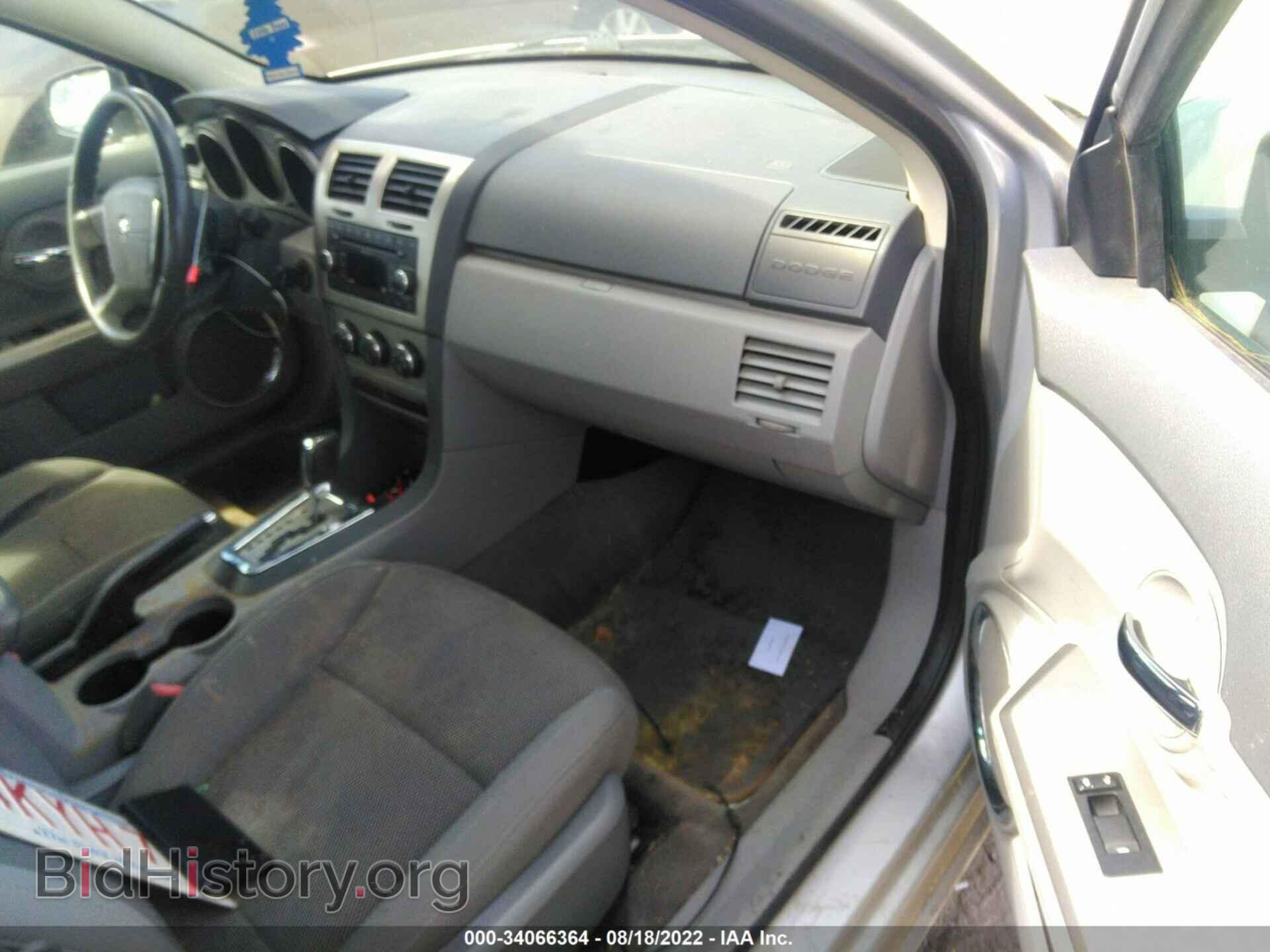 2008 DODGE AVENGER - VIN: 1B3LC56R28N234910 - Фото 5