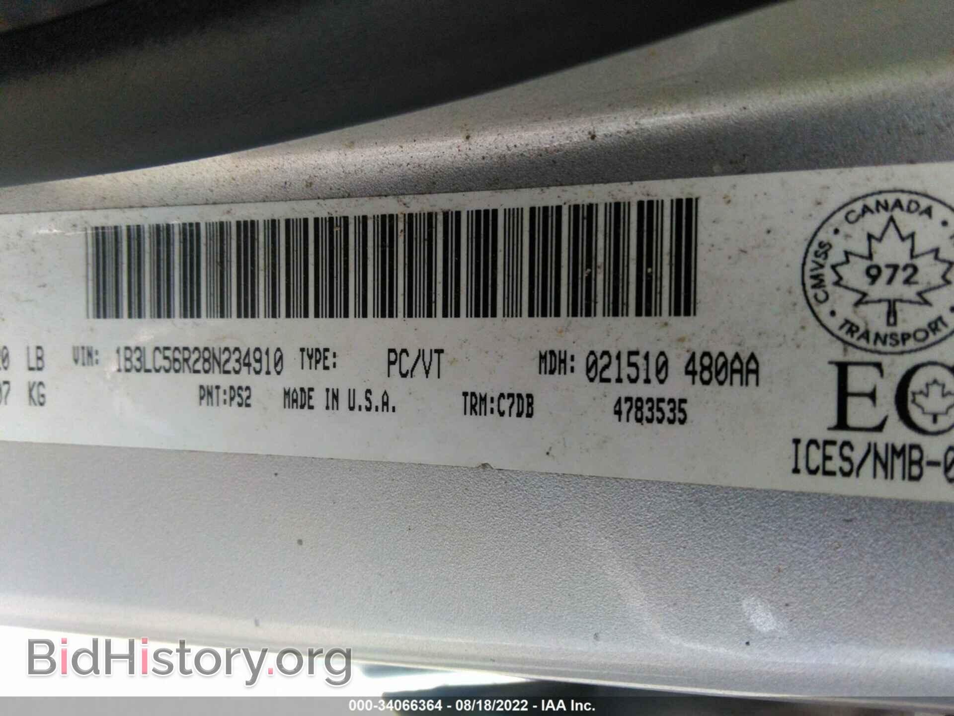 2008 DODGE AVENGER - VIN: 1B3LC56R28N234910 - Фото 9