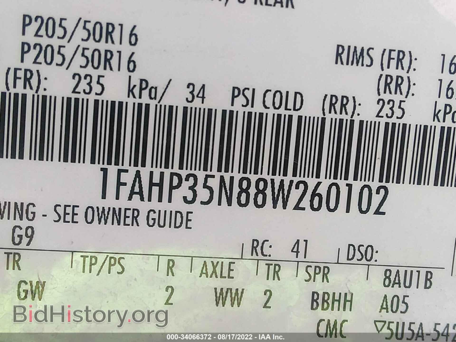 2008 FORD FOCUS - VIN: 1FAHP35N88W260102 - Фото 9