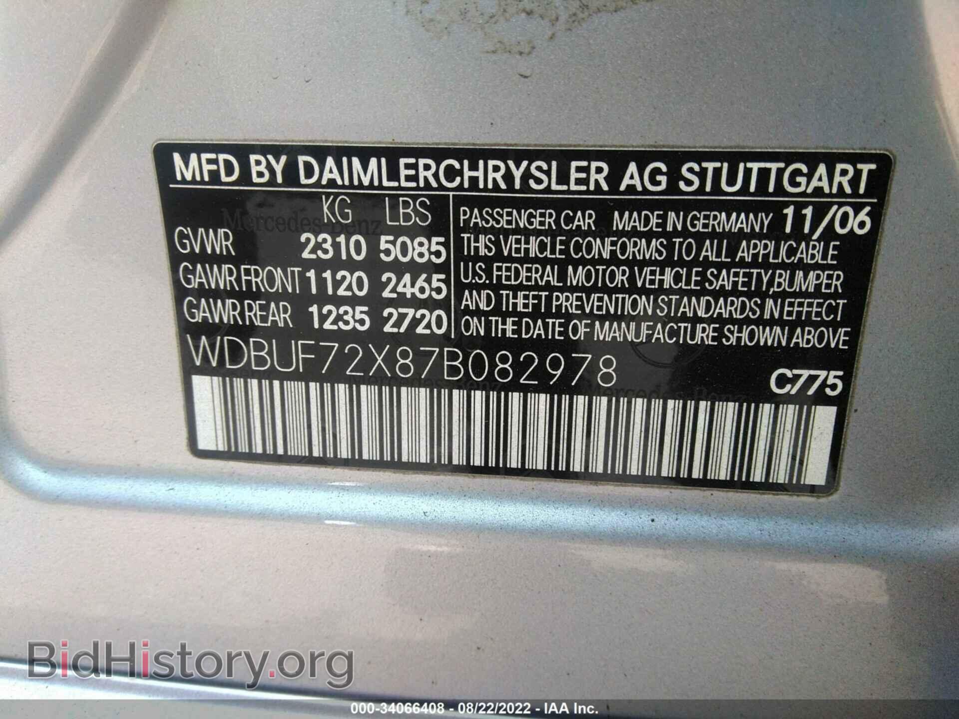 2007 MERCEDES-BENZ E-CLASS - VIN: WDBUF72X87B082978 - Фото 9