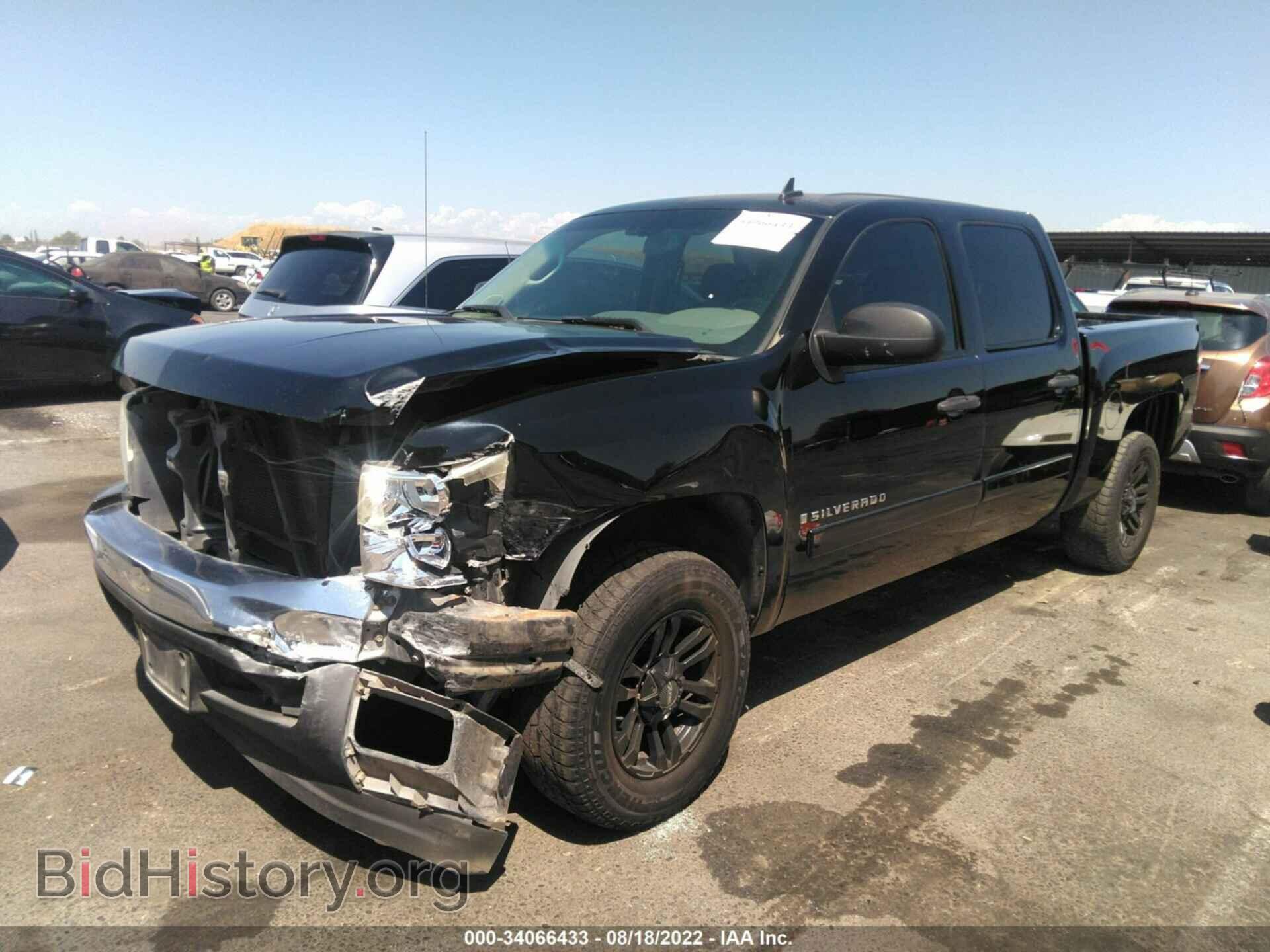 2007 CHEVROLET SILVERADO 1500 - VIN: 3GCEC13C67G546476 - Фото 2