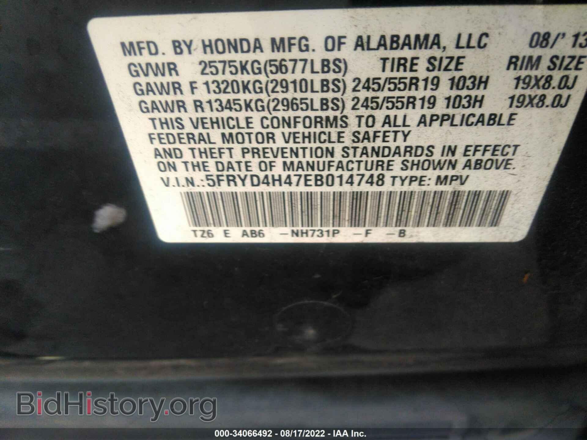 2014 ACURA MDX - VIN: 5FRYD4H47EB014748 - Photo 9