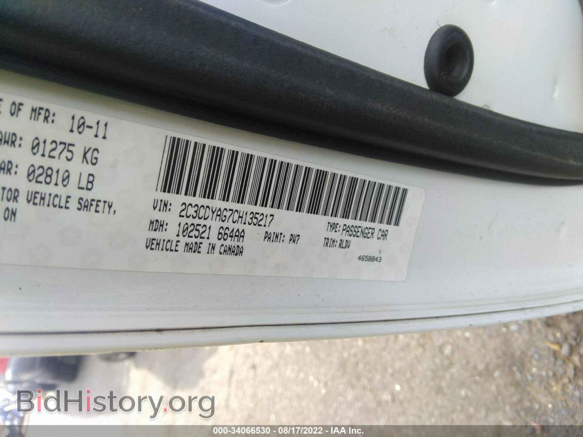 2012 DODGE CHALLENGER - VIN: 2C3CDYAG7CH135217 - Photo 9