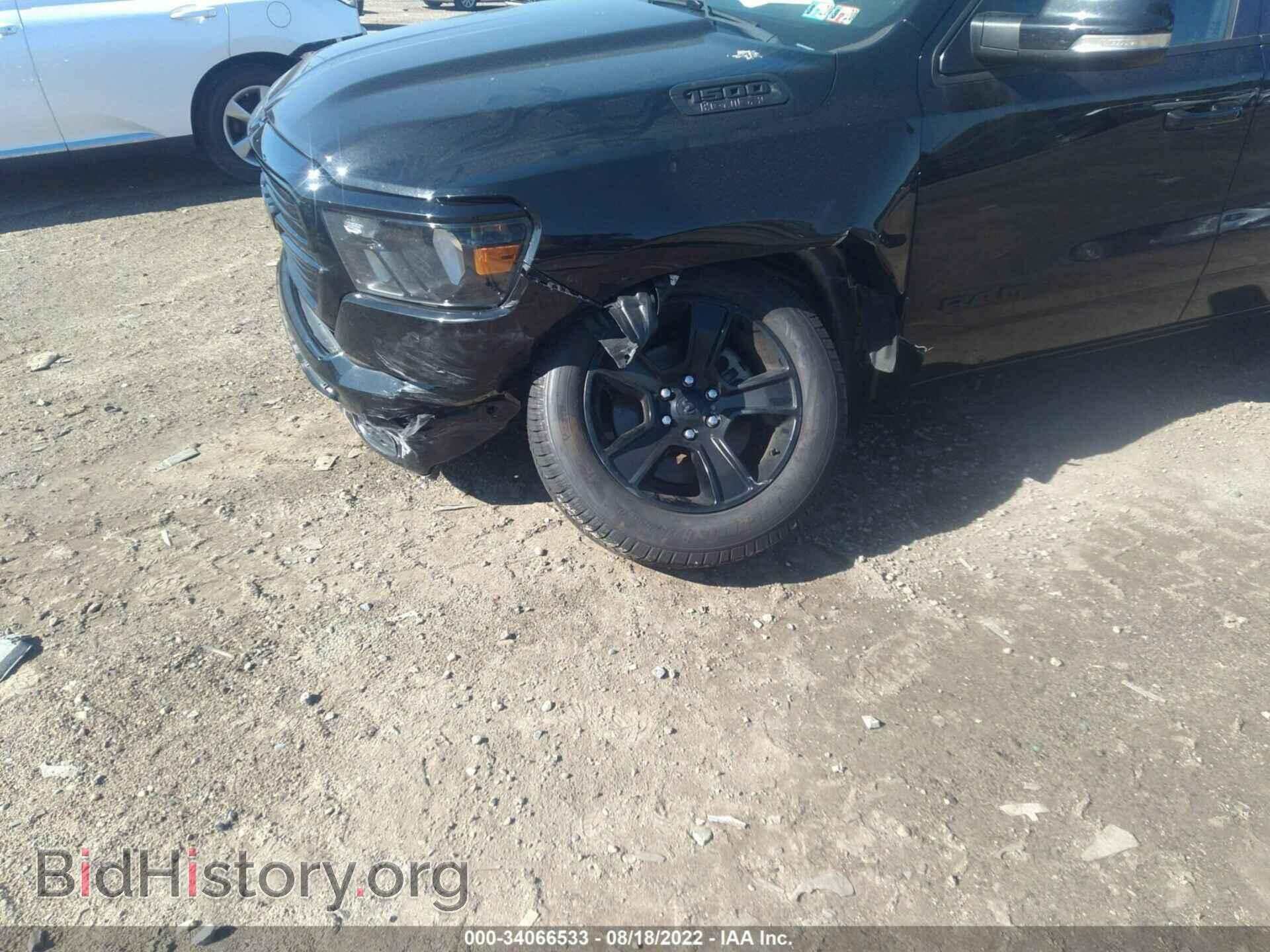 2020 RAM 1500 - VIN: 1C6SRFMT1LN158688 - Фото 6