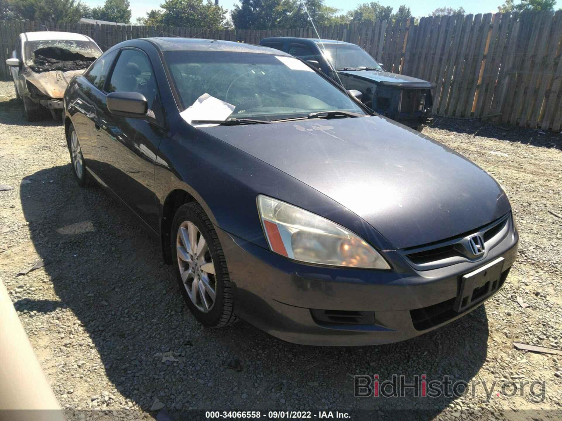 Photo 1HGCM82607A000233 - HONDA ACCORD CPE 2007