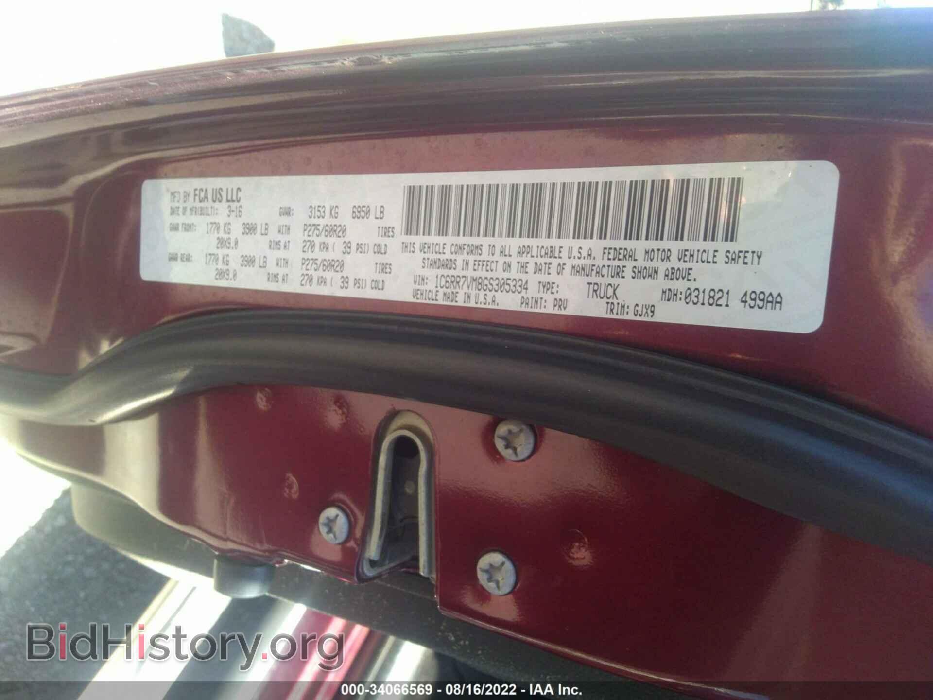 2016 RAM 1500 - VIN: 1C6RR7VM8GS305334 - Фото 9