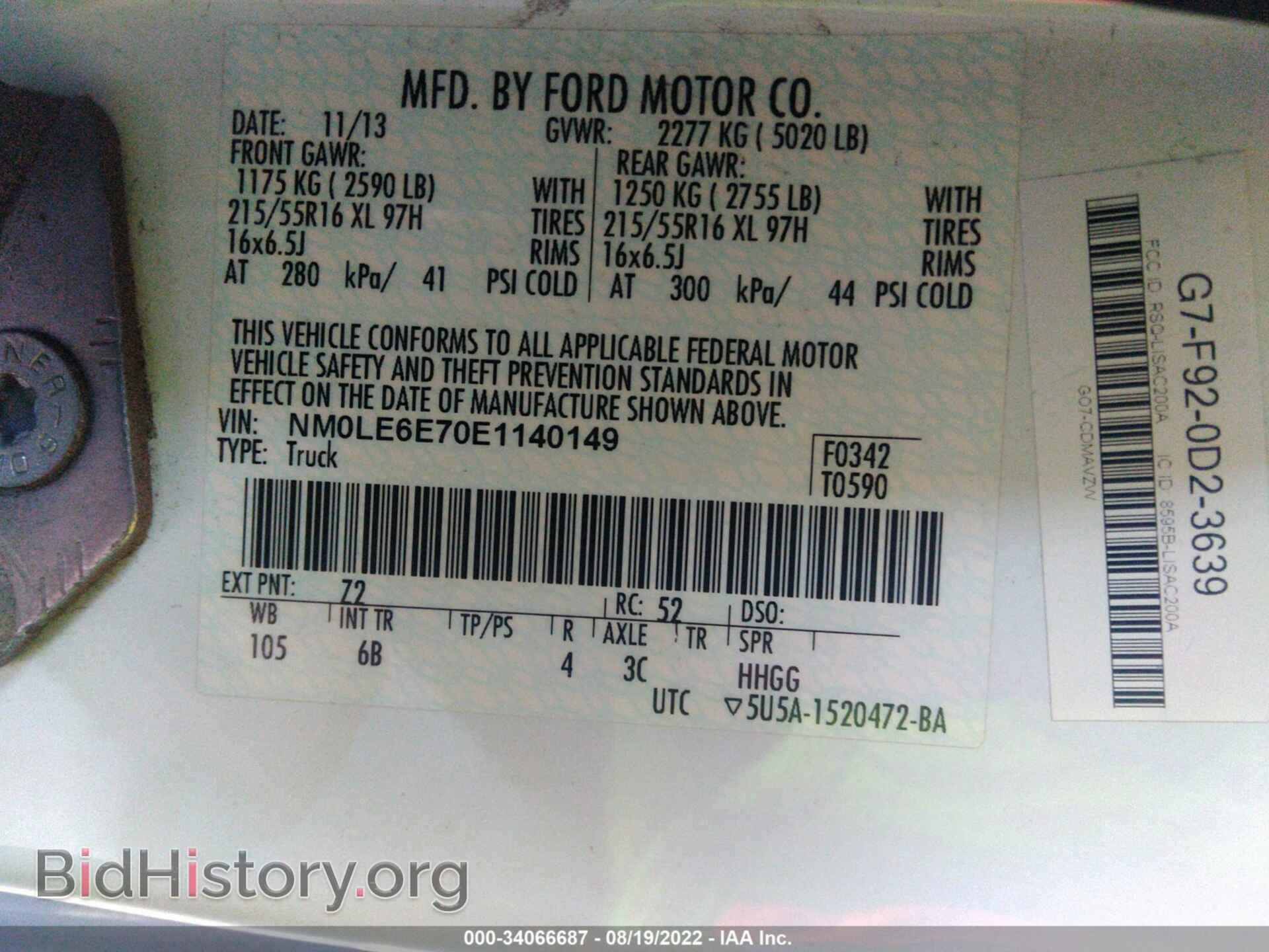 2014 FORD TRANSIT CONNECT - VIN: NM0LE6E70E1140149 - Фото 9
