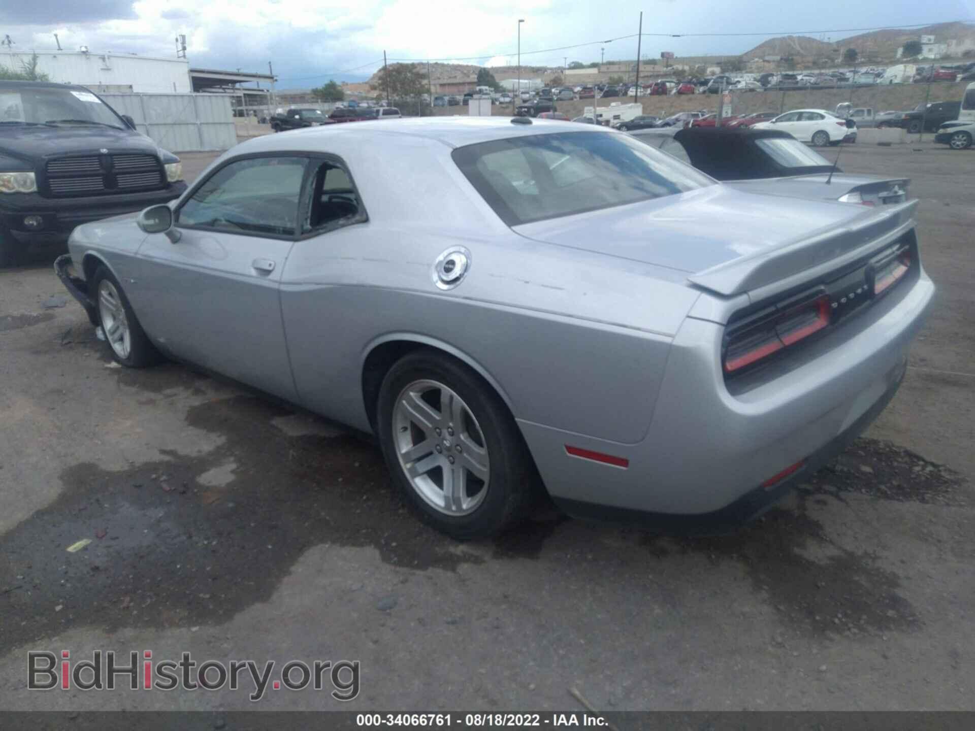 2021 DODGE CHALLENGER - VIN: 2C3CDZBT1MH596416 - Photo 3