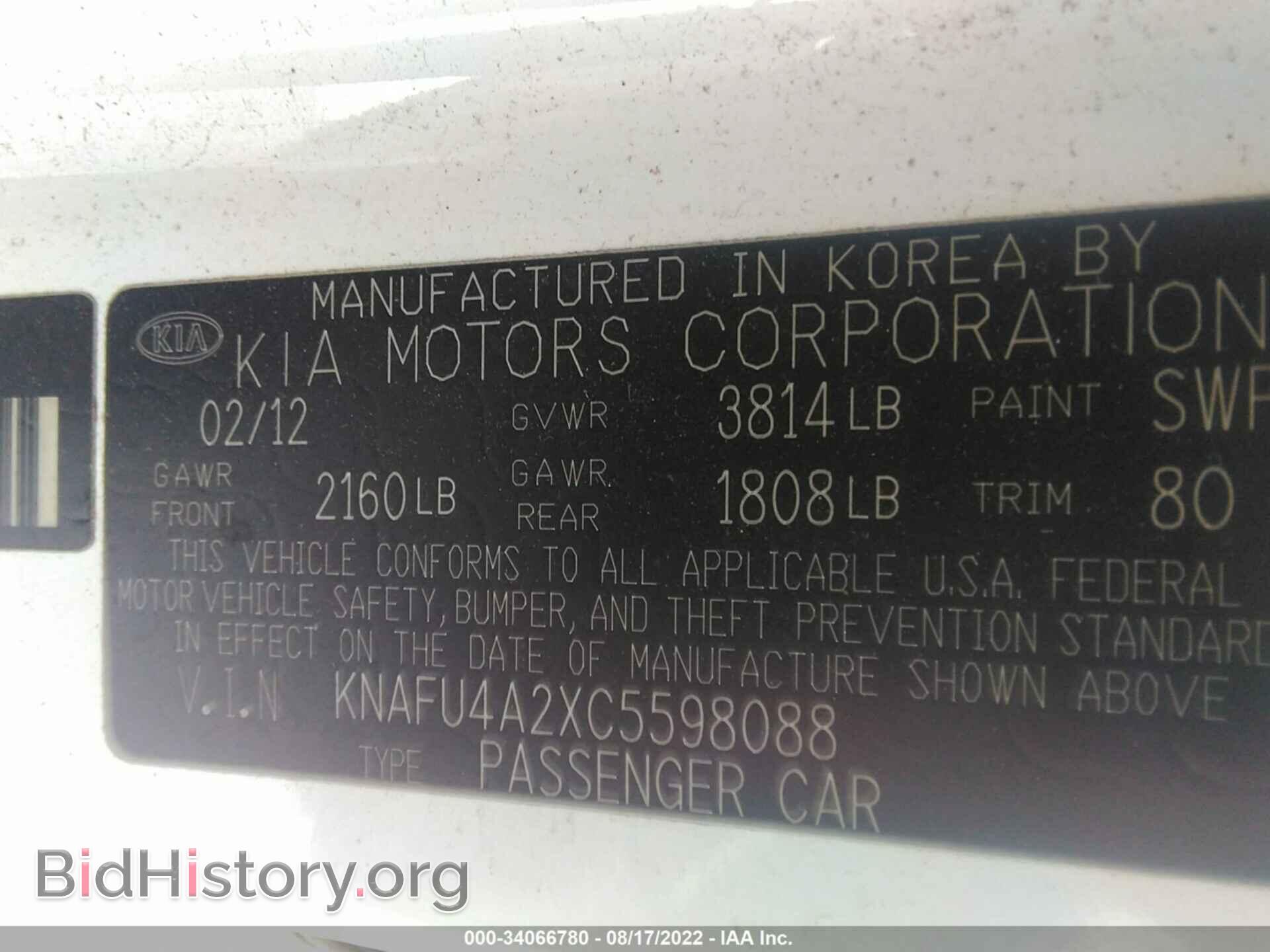 2012 KIA FORTE - VIN: KNAFU4A2XC5598088 - Фото 9