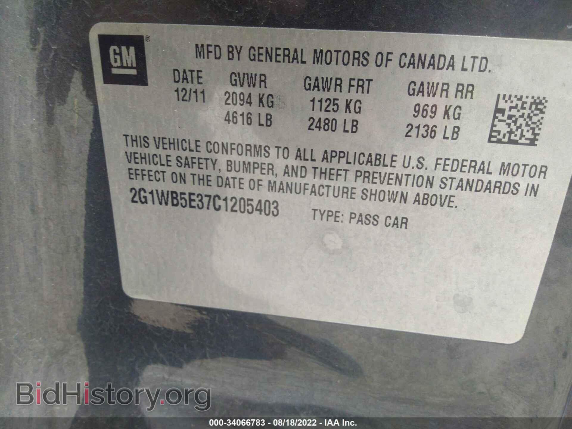 2012 CHEVROLET IMPALA - VIN: 2G1WB5E37C1205403 - Фото 9