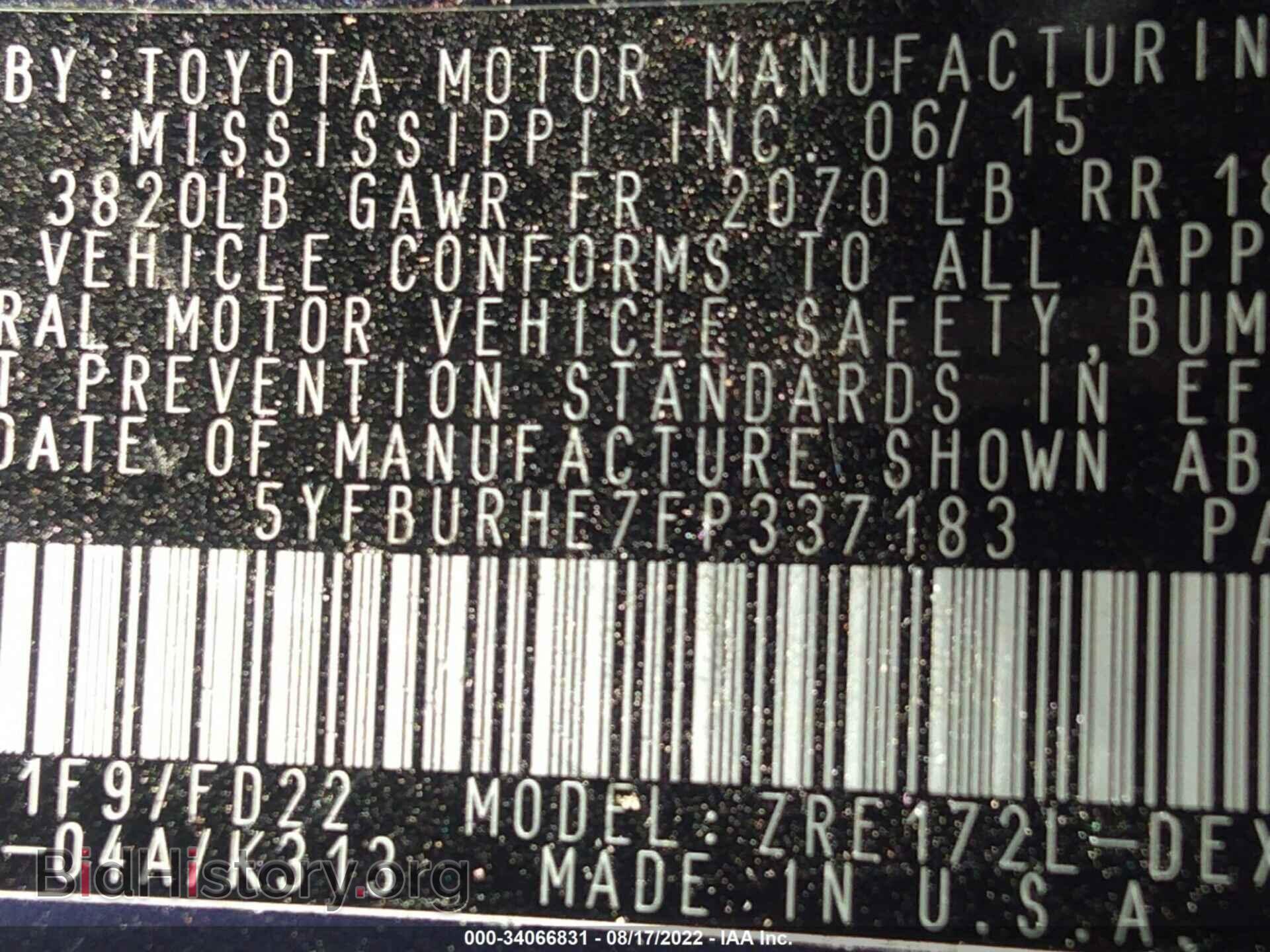 2015 TOYOTA COROLLA - VIN: 5YFBURHE7FP337183 - Фото 9