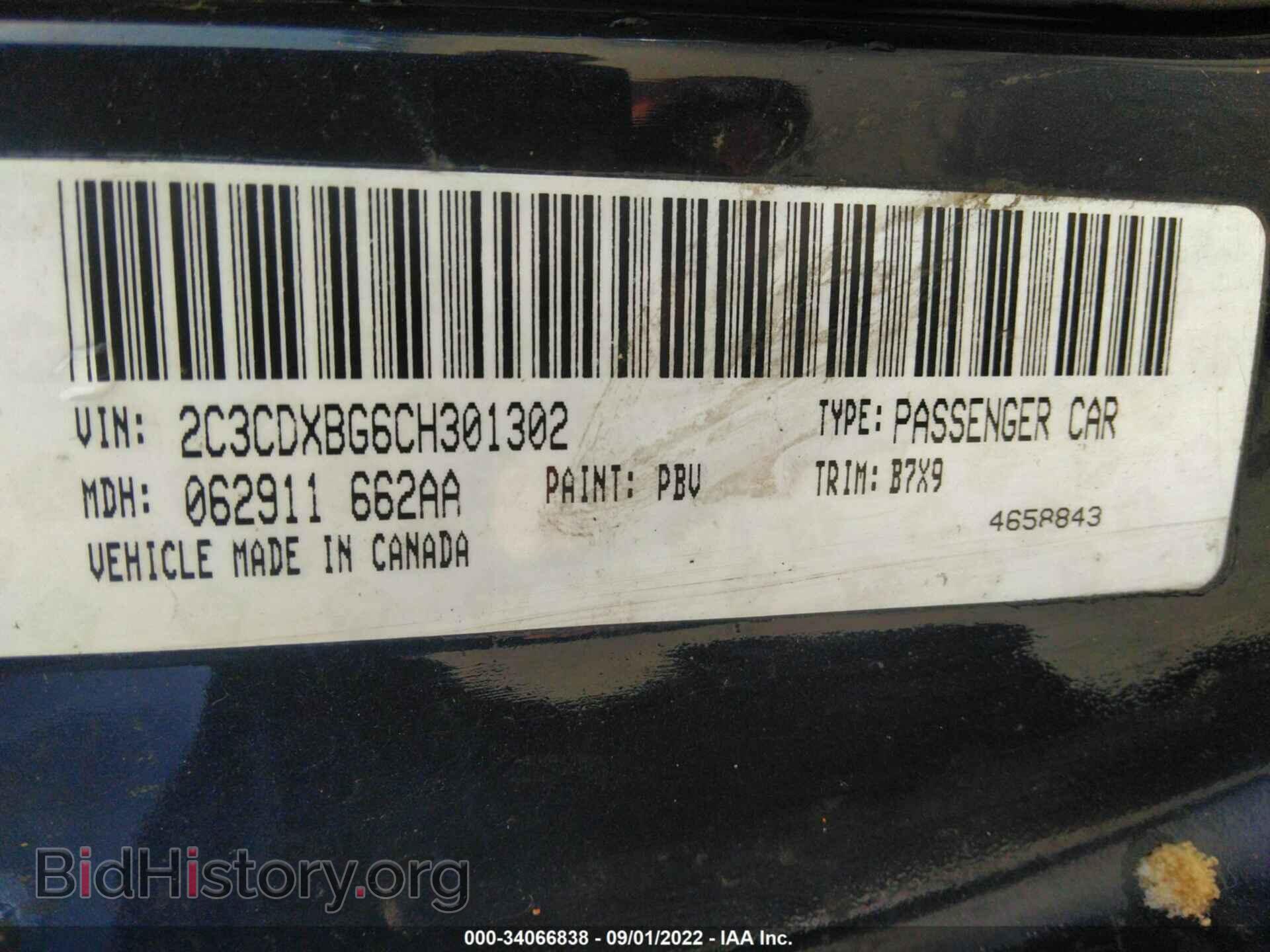 2012 DODGE CHARGER - VIN: 2C3CDXBG6CH301302 - Фото 9