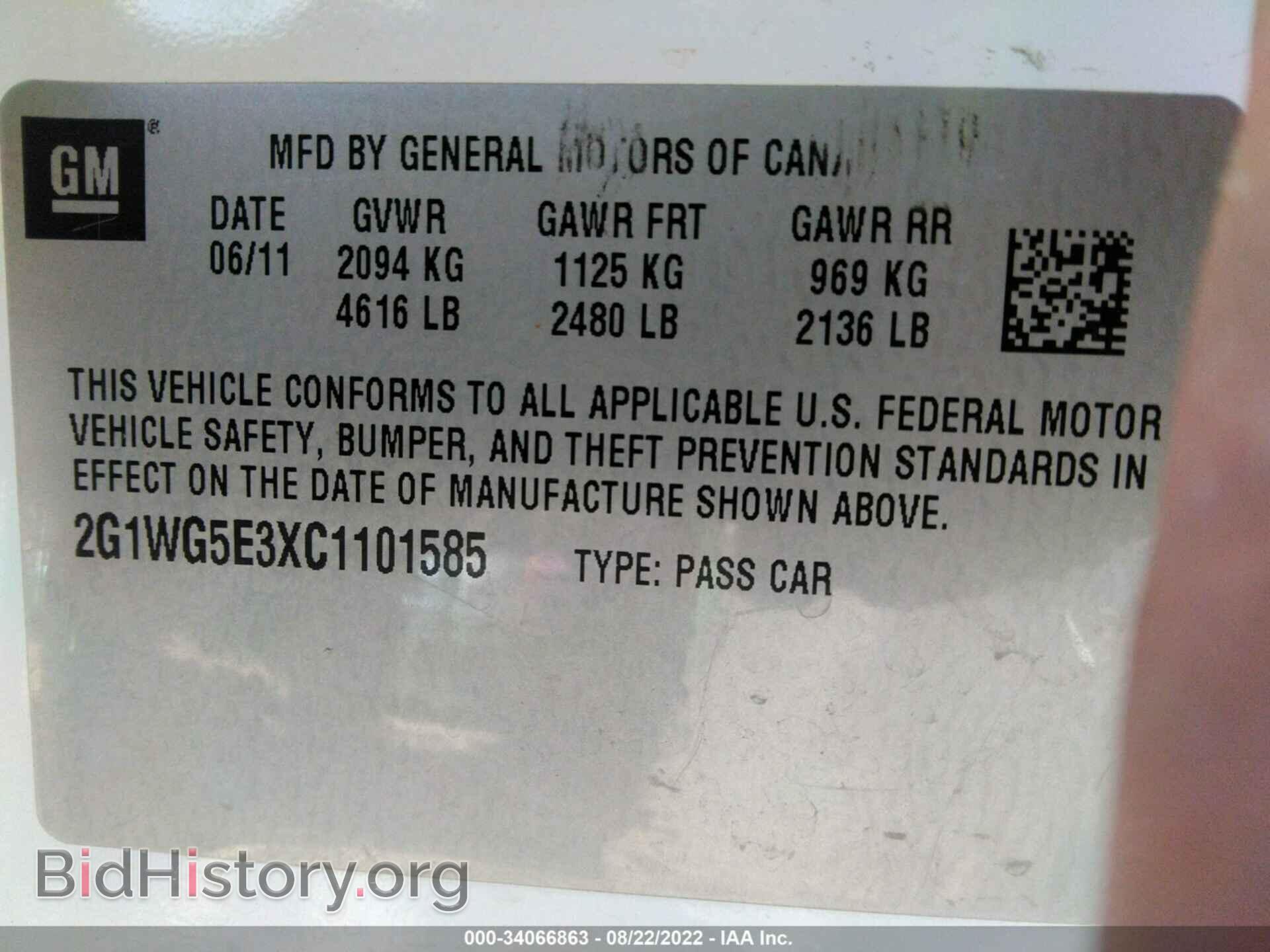 2012 CHEVROLET IMPALA - VIN: 2G1WG5E3XC1101585 - Фото 9