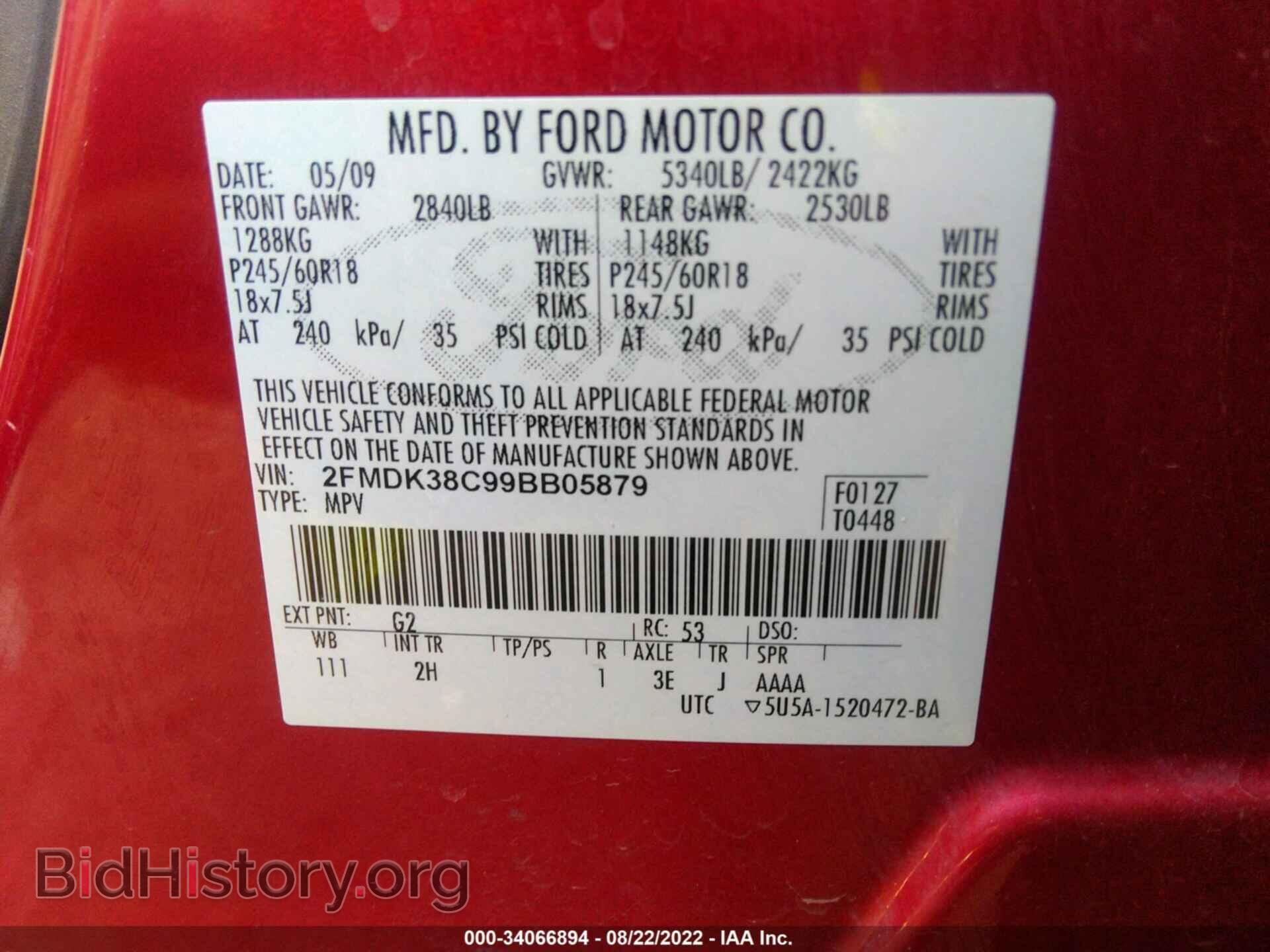 2009 FORD EDGE - VIN: 2FMDK38C99BB05879 - Фото 9