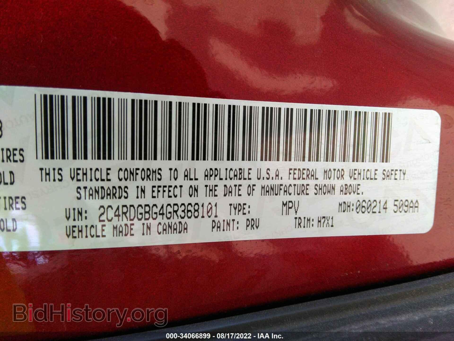 2016 DODGE GRAND CARAVAN - VIN: 2C4RDGBG4GR368101 - Фото 9