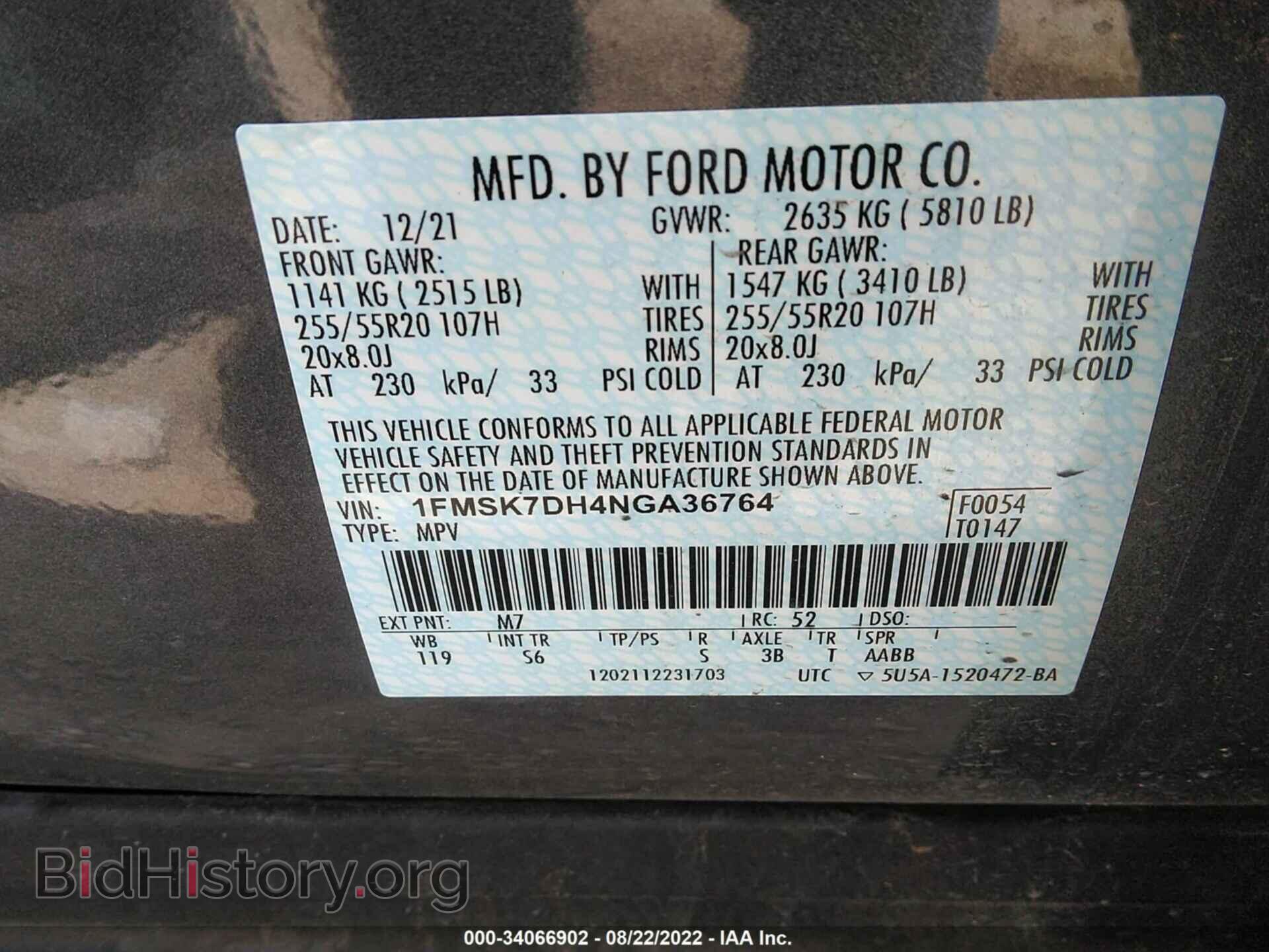 2022 FORD EXPLORER - VIN: 1FMSK7DH4NGA36764 - Фото 9
