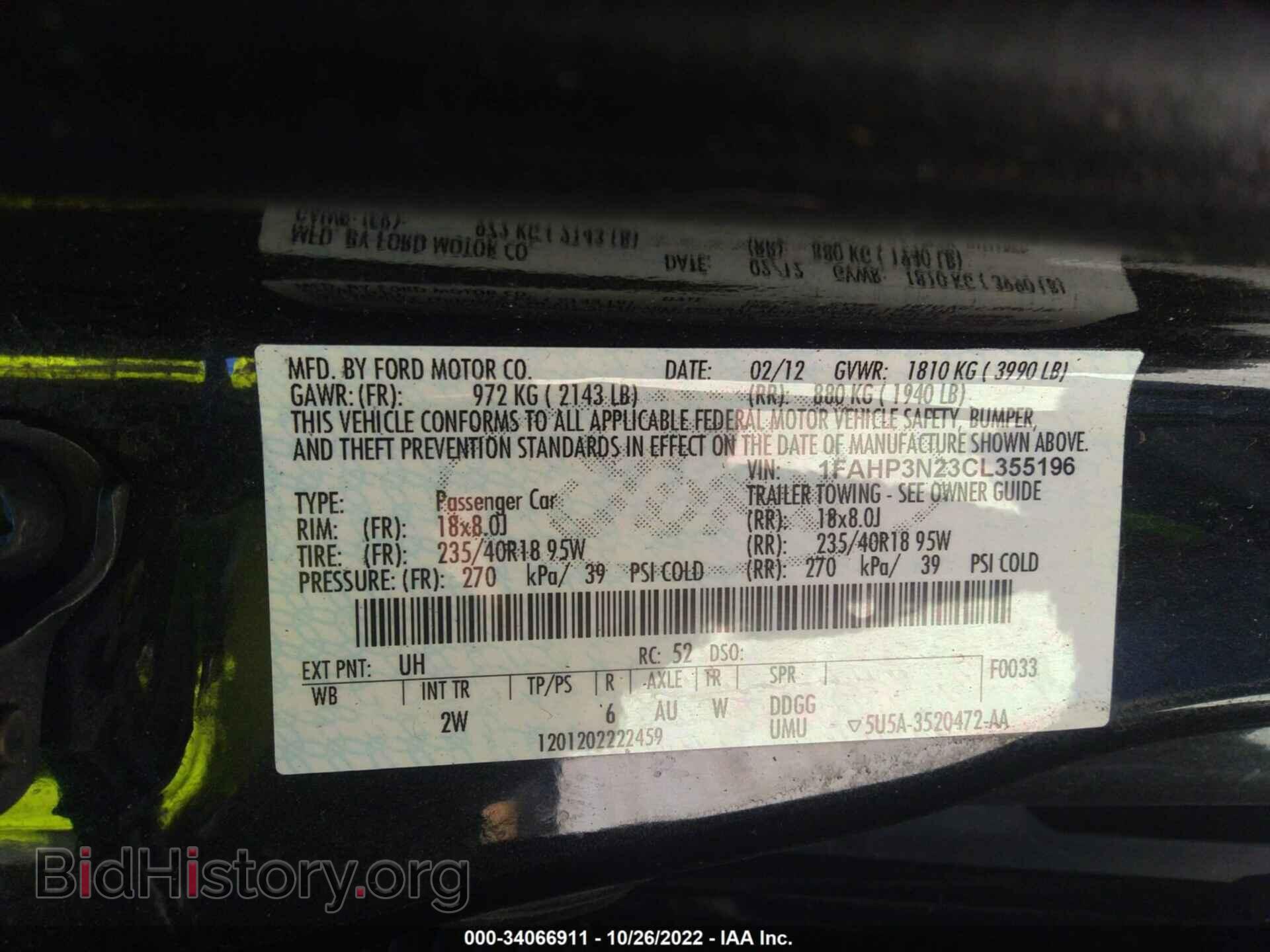2012 FORD FOCUS - VIN: 1FAHP3N23CL355196 - Photo 9