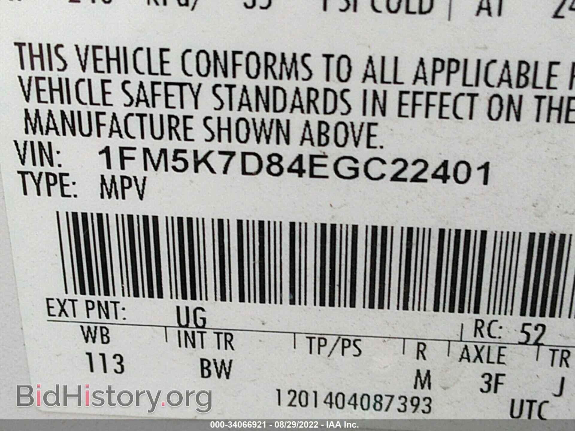 2014 FORD EXPLORER - VIN: 1FM5K7D84EGC22401 - Фото 9