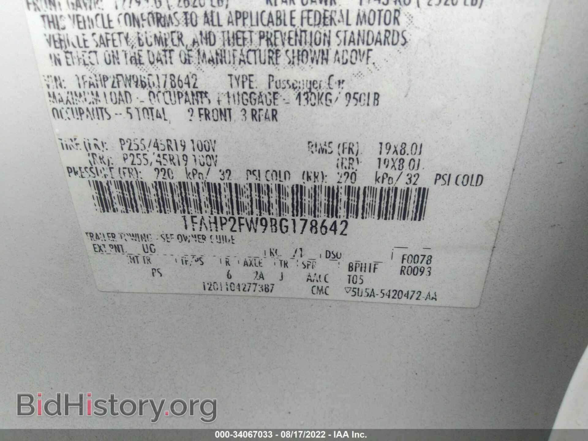 2011 FORD TAURUS - VIN: 1FAHP2FW9BG178642 - Фото 9