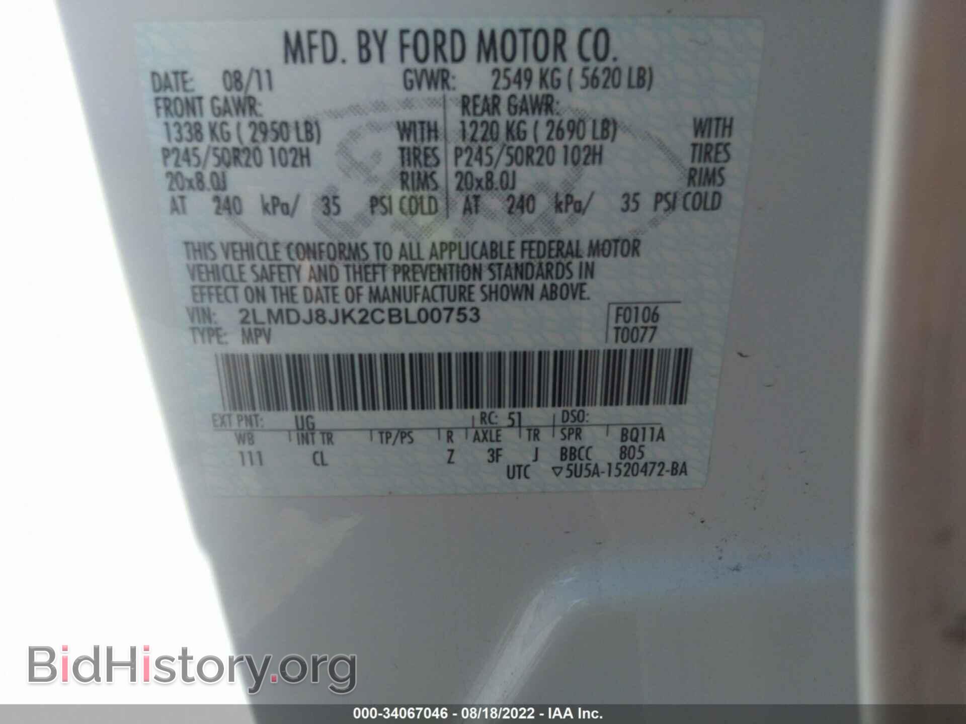 2012 LINCOLN MKX - VIN: 2LMDJ8JK2CBL00753 - Photo 9