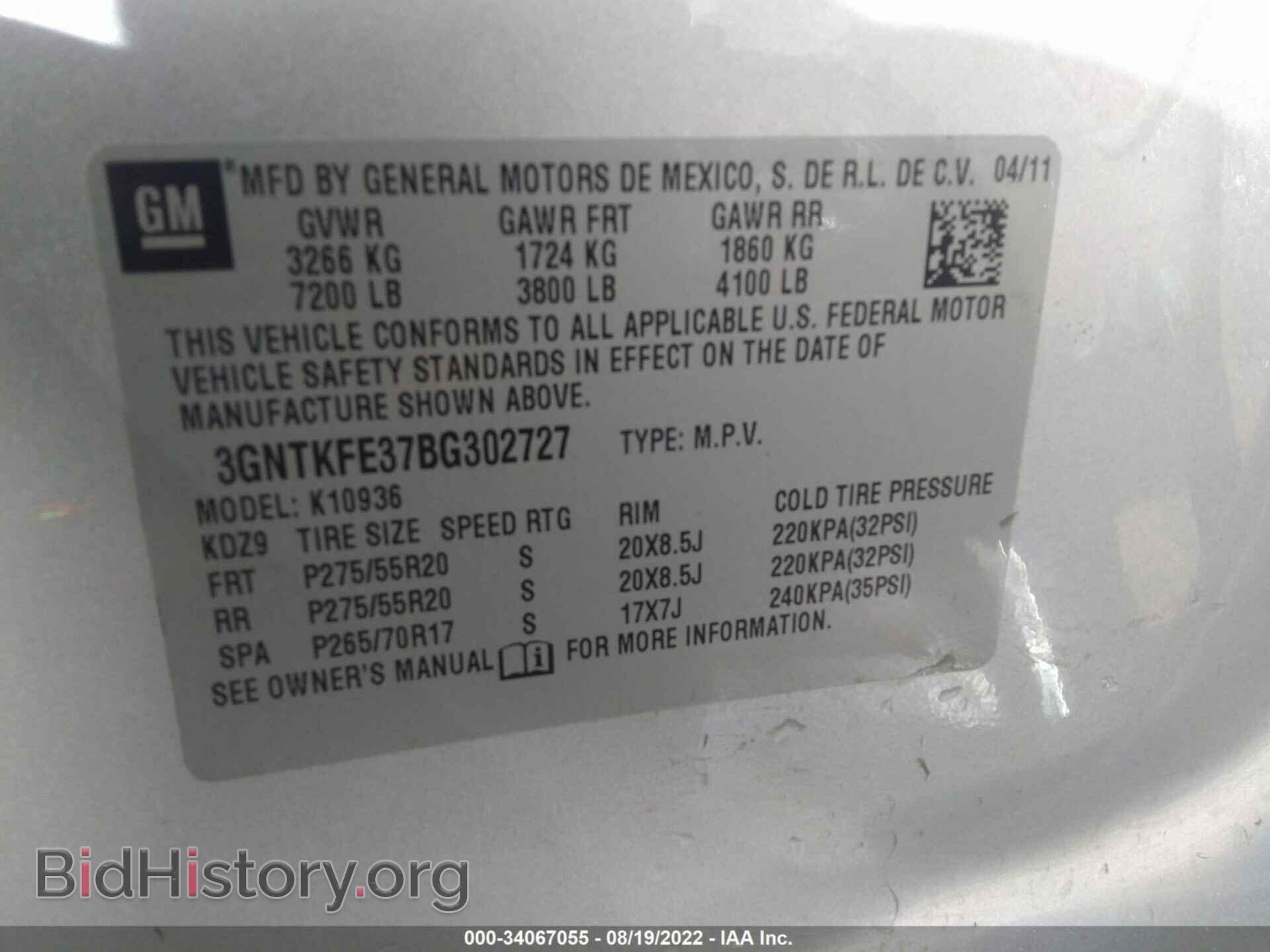 2011 CHEVROLET AVALANCHE - VIN: 3GNTKFE37BG302727 - Фото 9