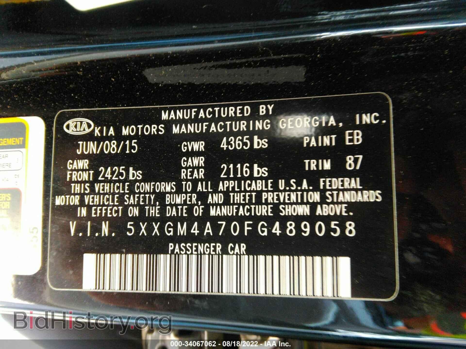 2015 KIA OPTIMA - VIN: 5XXGM4A70FG489058 - Фото 9