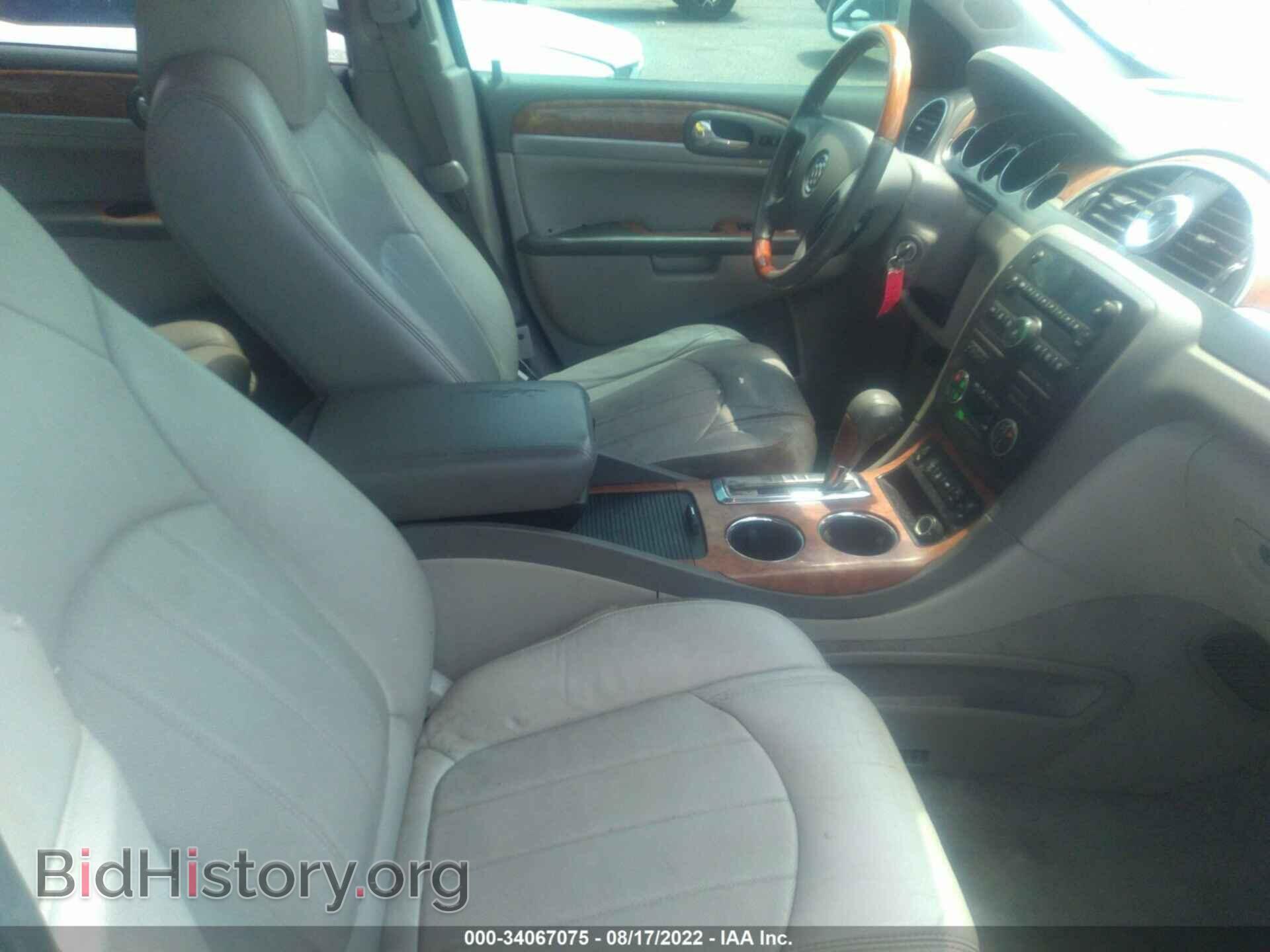 2012 BUICK ENCLAVE - VIN: 5GAKRDED2CJ182902 - Photo 5