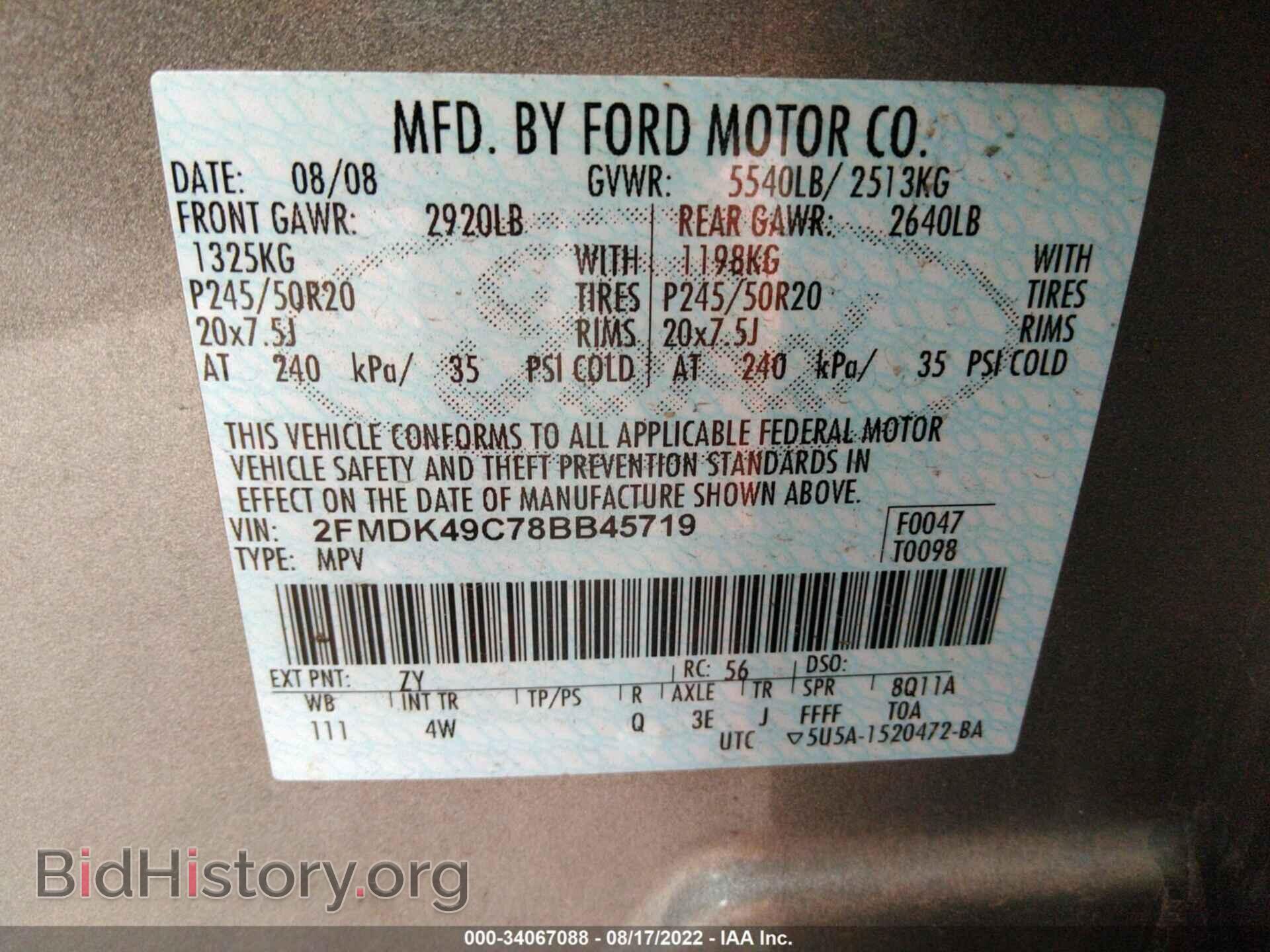 2008 FORD EDGE - VIN: 2FMDK49C78BB45719 - Photo 9