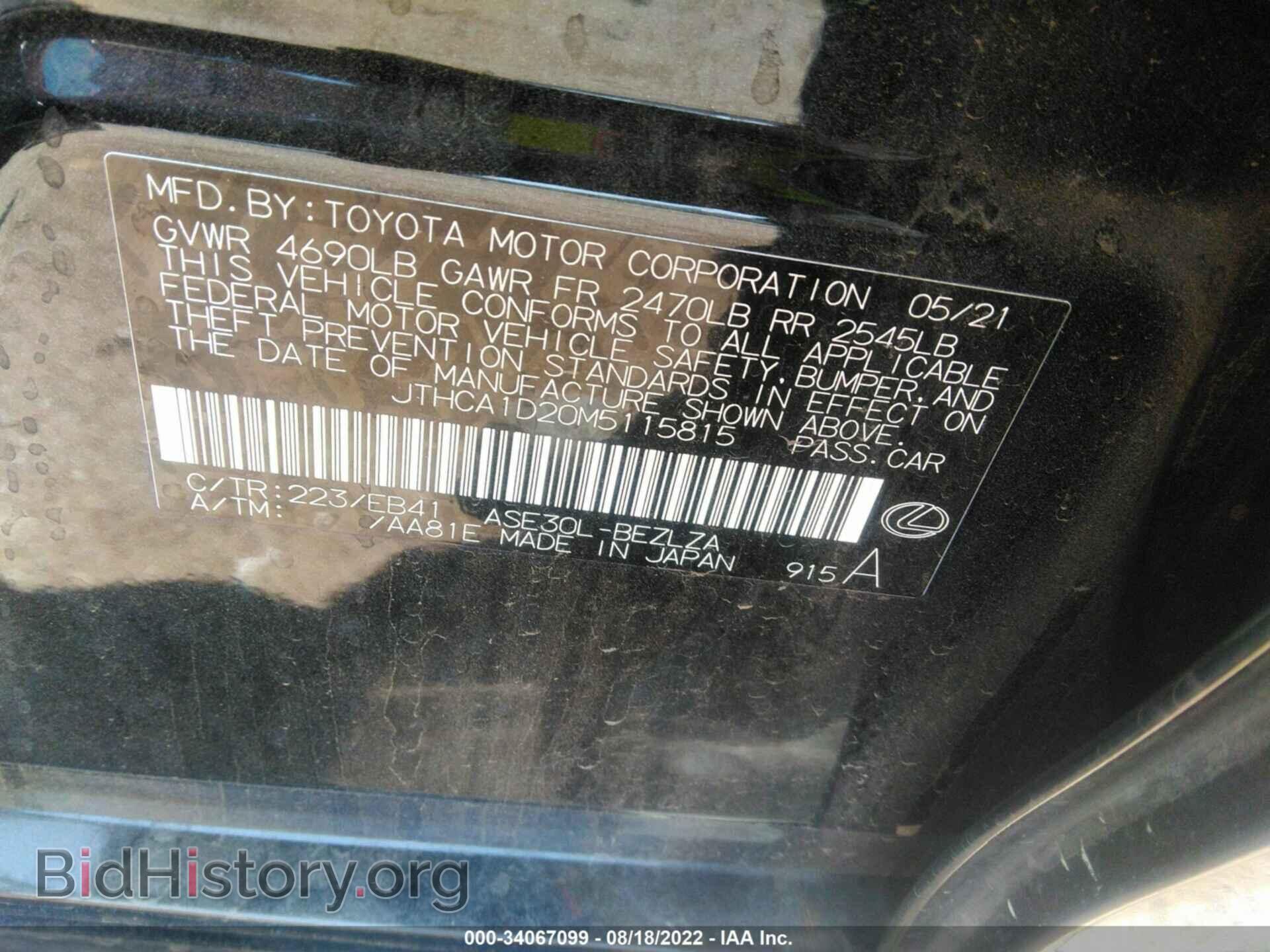 2021 LEXUS IS - VIN: JTHCA1D20M5115815 - Фото 9