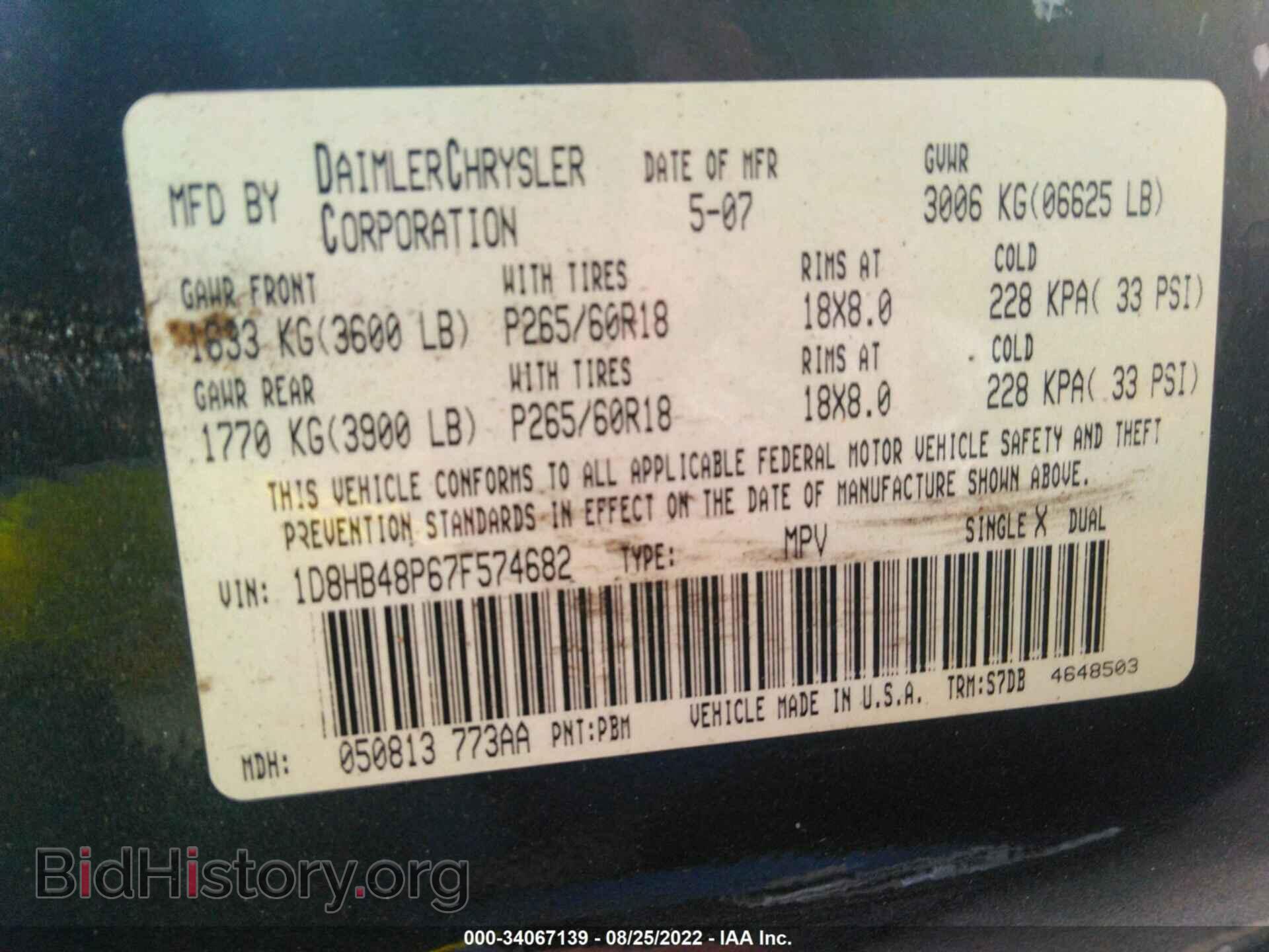 2007 DODGE DURANGO - VIN: 1D8HB48P67F574682 - Фото 9