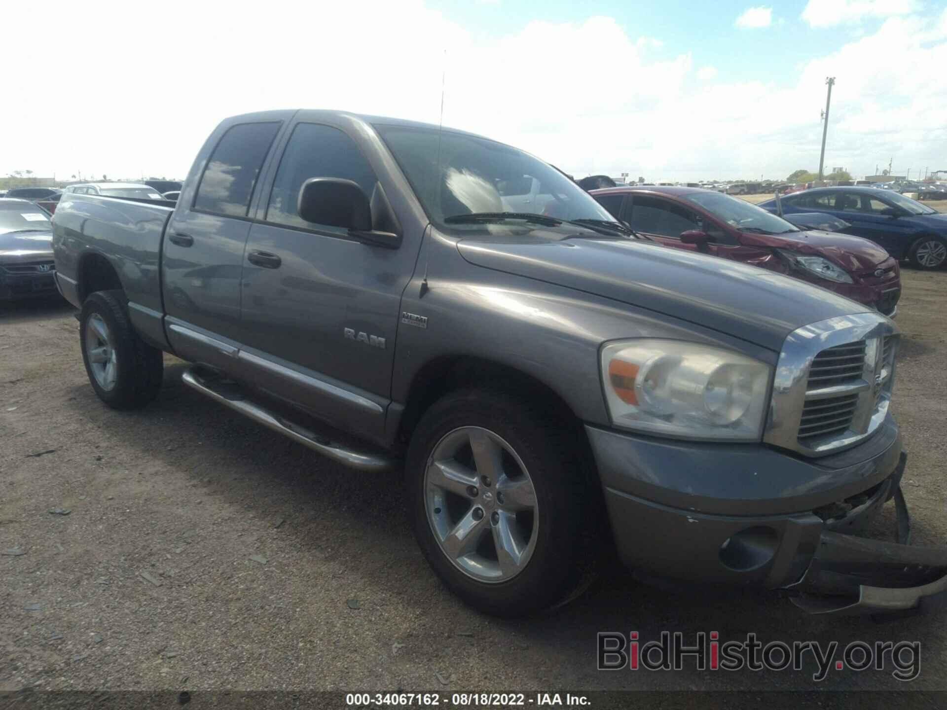 Photo 1D7HA18288S616675 - DODGE RAM 1500 2008