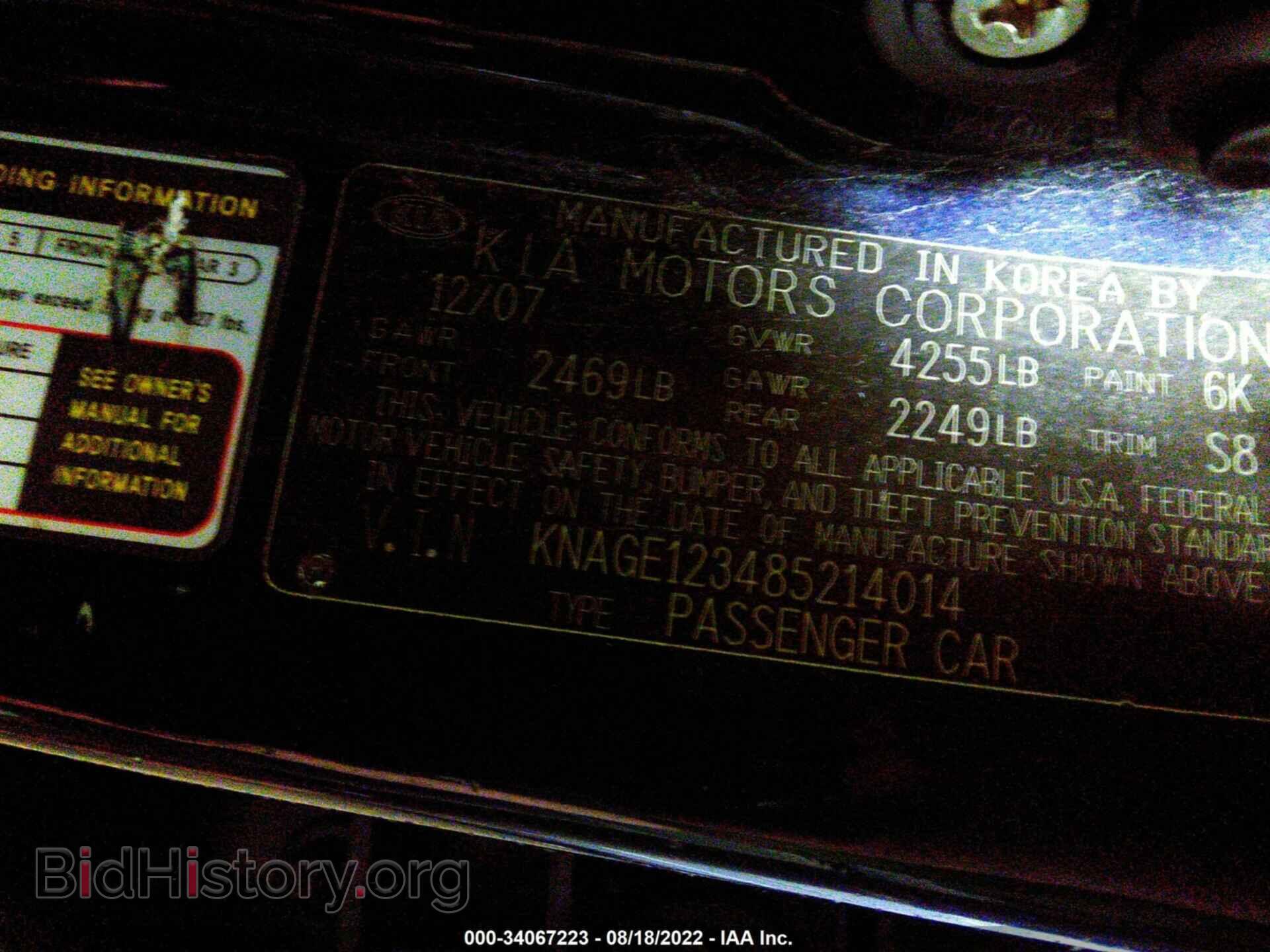 2008 KIA OPTIMA - VIN: KNAGE123485214014 - Фото 9