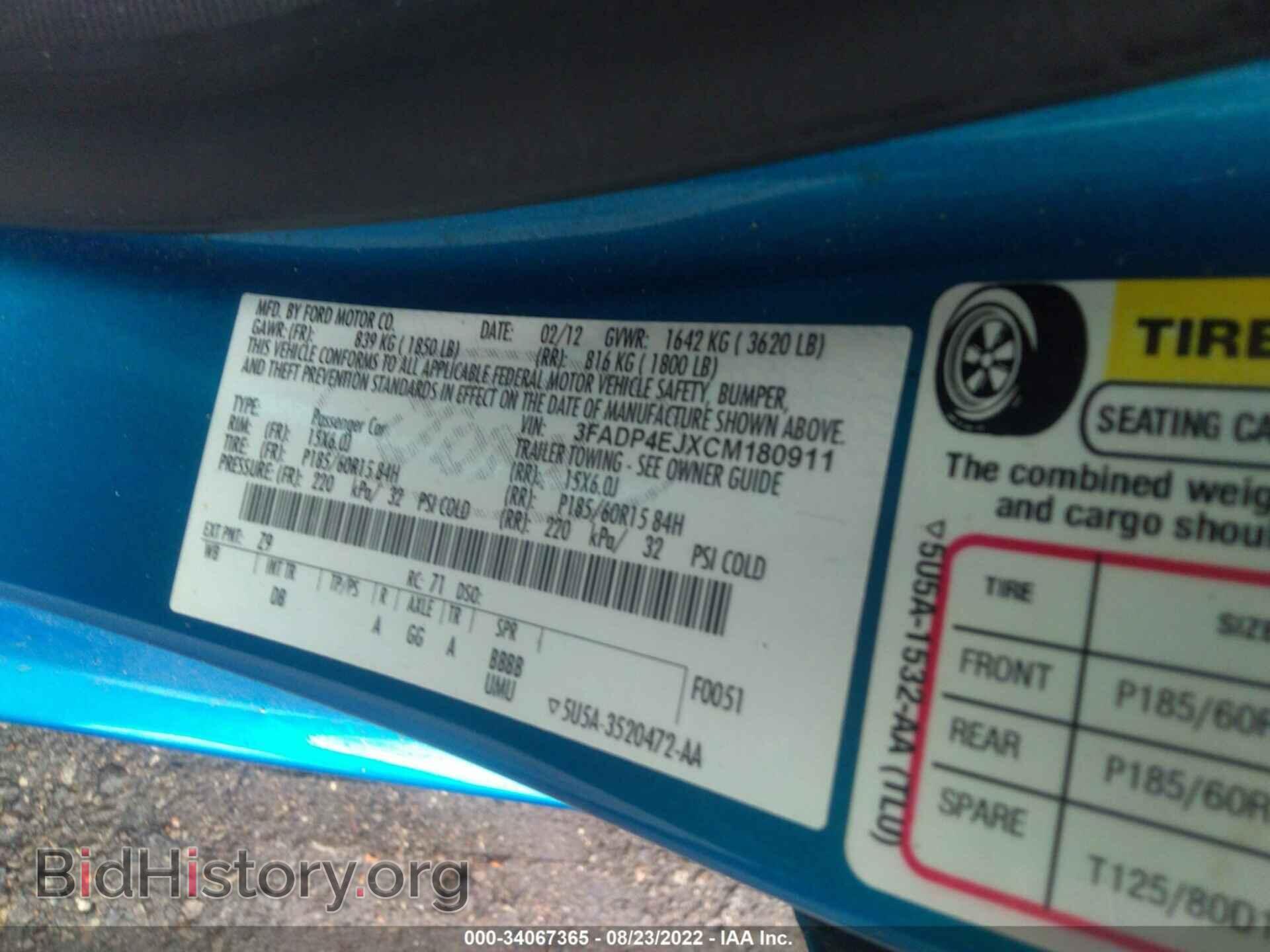 2012 FORD FIESTA - VIN: 3FADP4EJXCM180911 - Фото 9