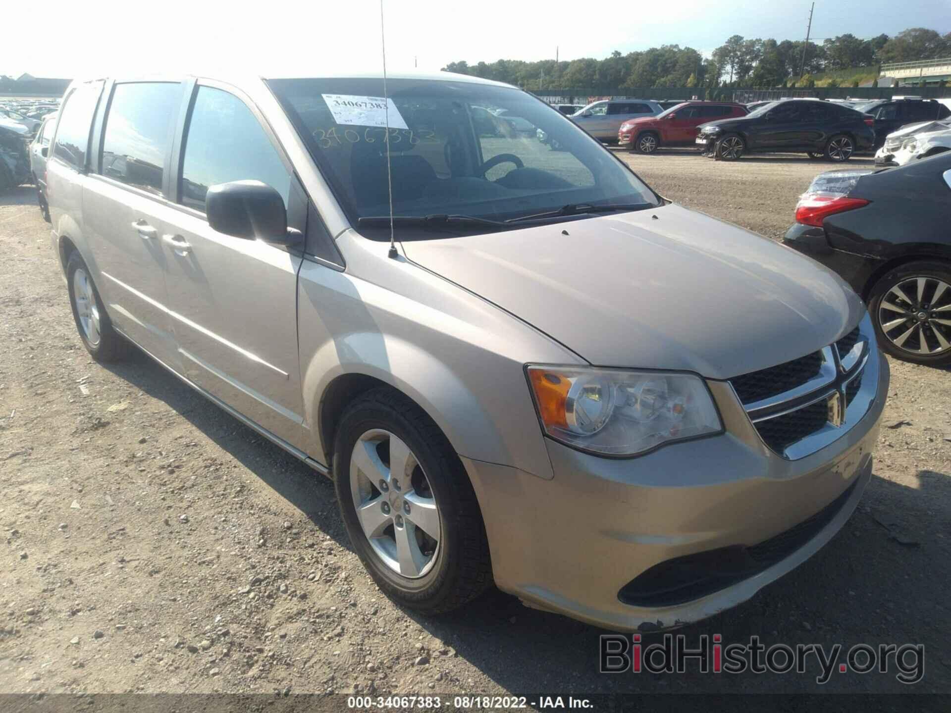 Фотография 2C4RDGBG3DR532787 - DODGE GRAND CARAVAN 2013