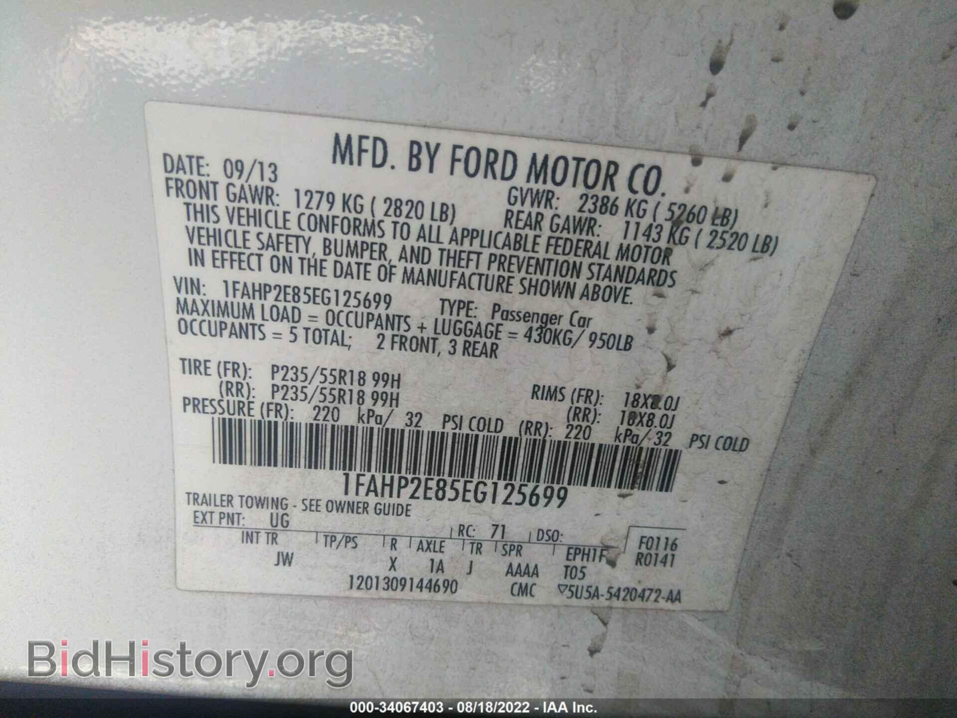 2014 FORD TAURUS - VIN: 1FAHP2E85EG125699 - Фото 9