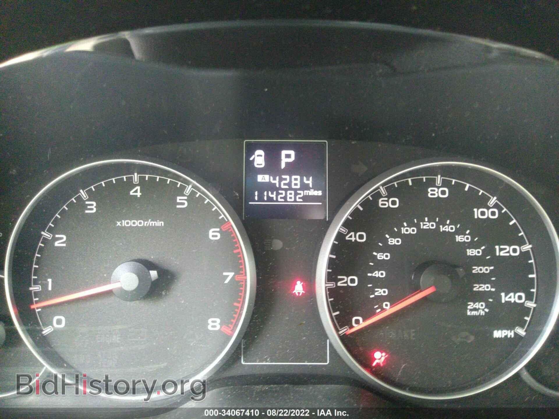 2013 SUBARU OUTBACK - VIN: 4S4BRBGC1D3242371 - Фото 7
