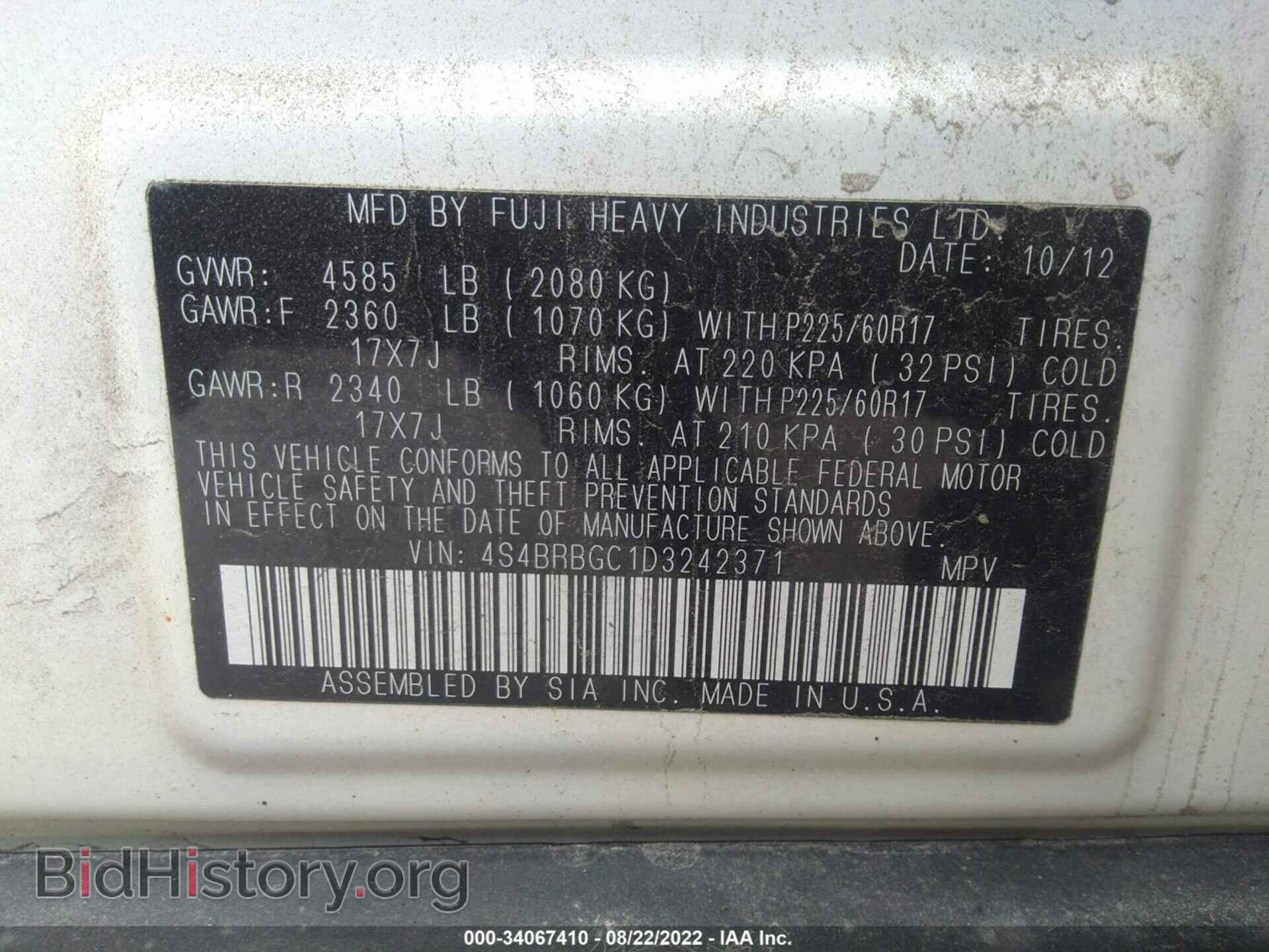 2013 SUBARU OUTBACK - VIN: 4S4BRBGC1D3242371 - Фото 9