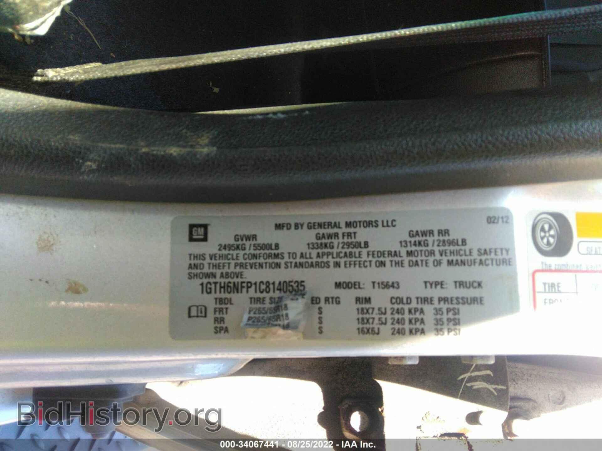 2012 GMC CANYON - VIN: 1GTH6NFP1C8140535 - Фото 9