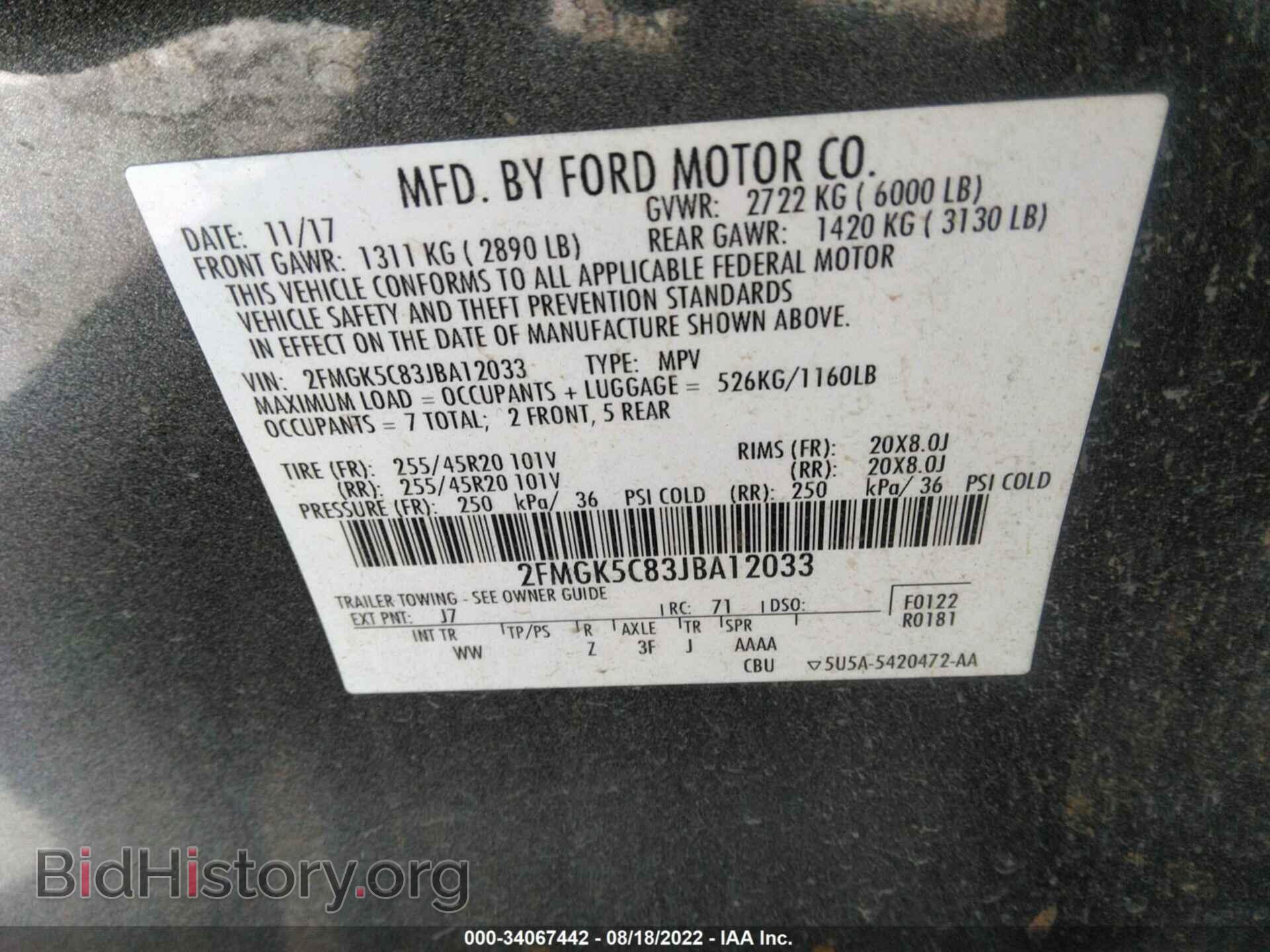 2018 FORD FLEX - VIN: 2FMGK5C83JBA12033 - Фото 9