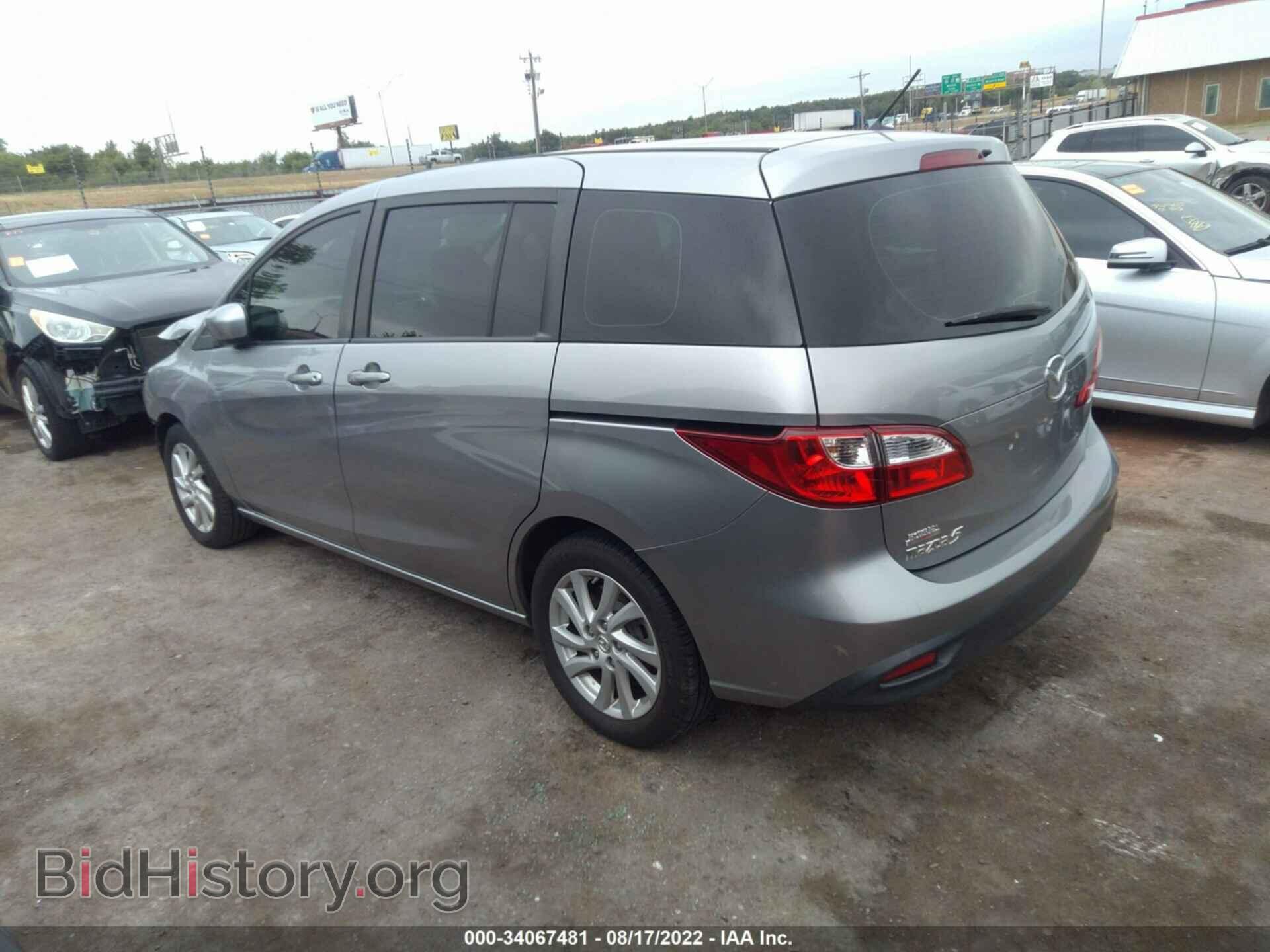 2012 MAZDA MAZDA5 - VIN: JM1CW2BL2C0117517 - Фото 3