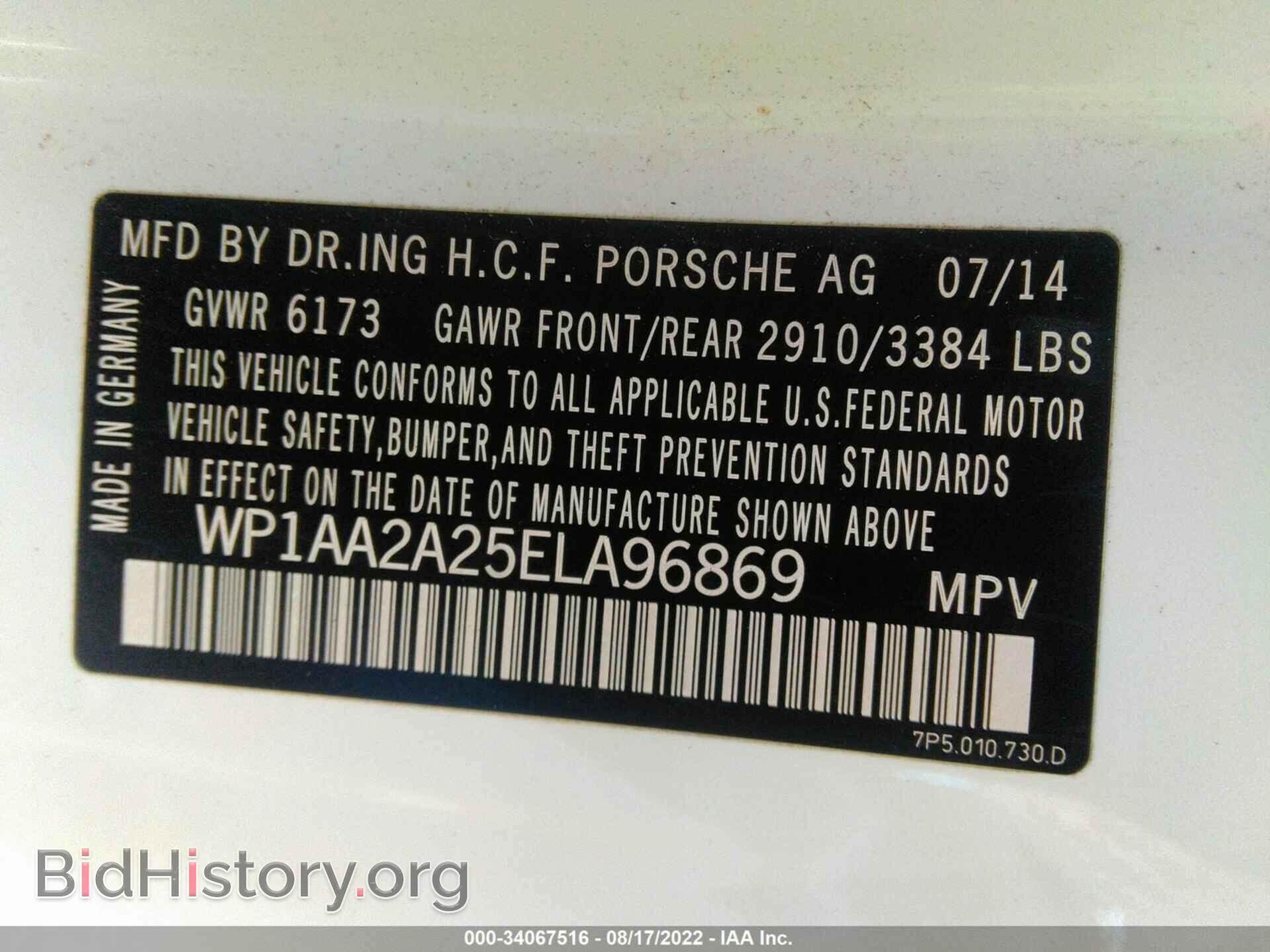 2014 PORSCHE CAYENNE - VIN: WP1AA2A25ELA96869 - Фото 9