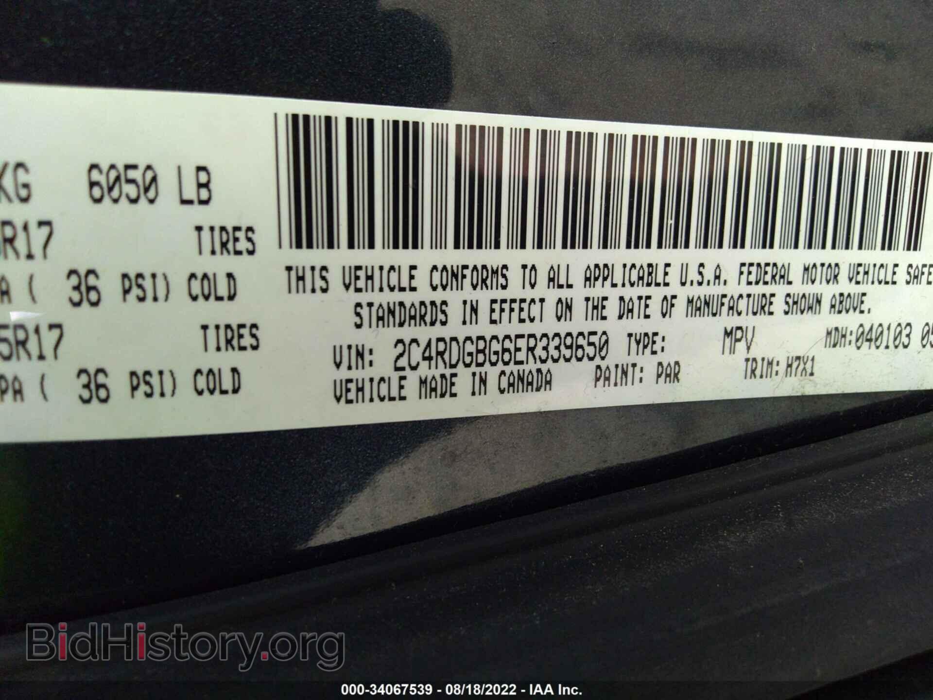 2014 DODGE GRAND CARAVAN - VIN: 2C4RDGBG6ER339650 - Фото 9