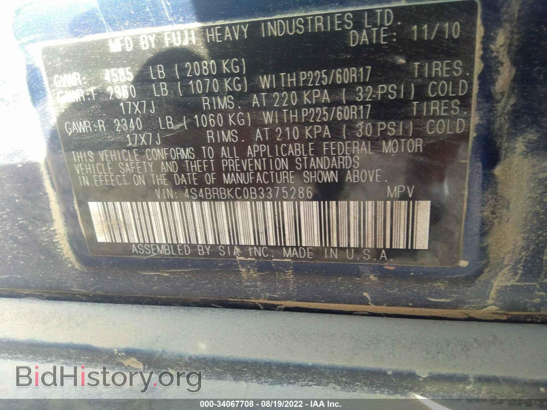 2011 SUBARU OUTBACK - VIN: 4S4BRBKC0B3375286 - Фото 9