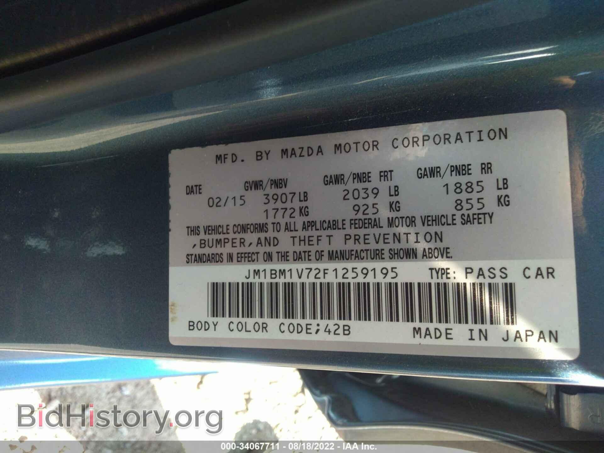 2015 MAZDA MAZDA3 - VIN: JM1BM1V72F1259195 - Фото 9