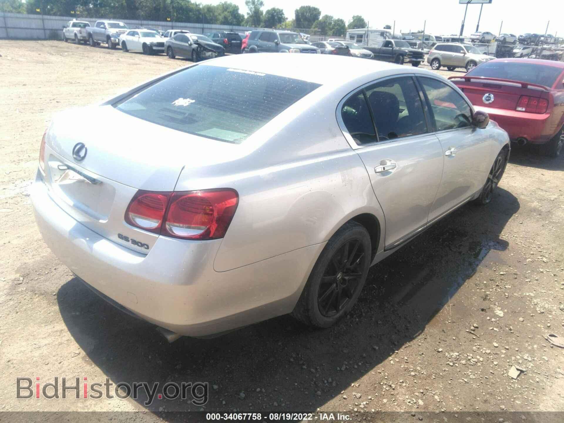 2006 LEXUS GS 300 - VIN: JTHBH96S865007738 - Фото 4