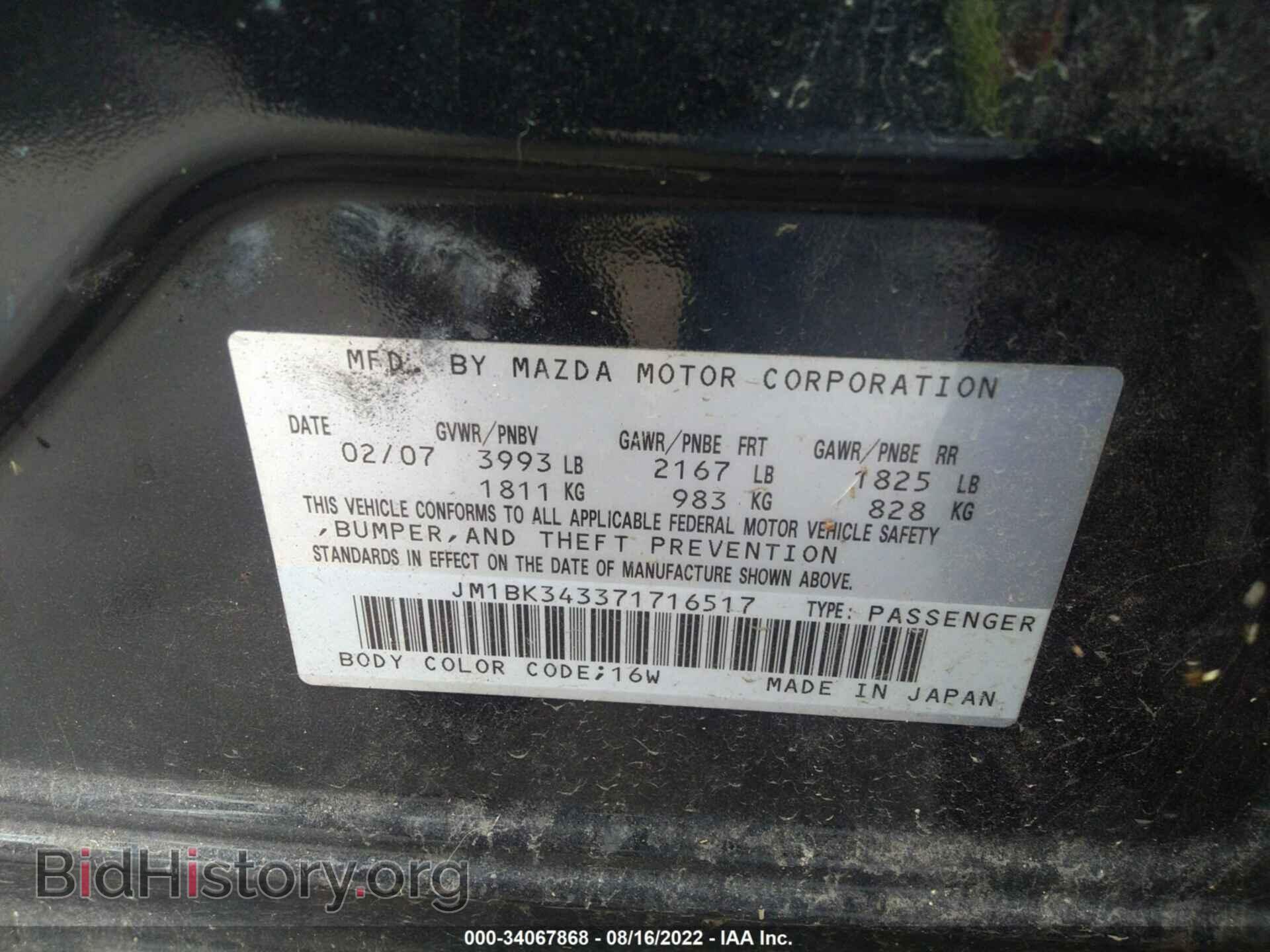 2007 MAZDA MAZDA3 - VIN: JM1BK343371716517 - Фото 9