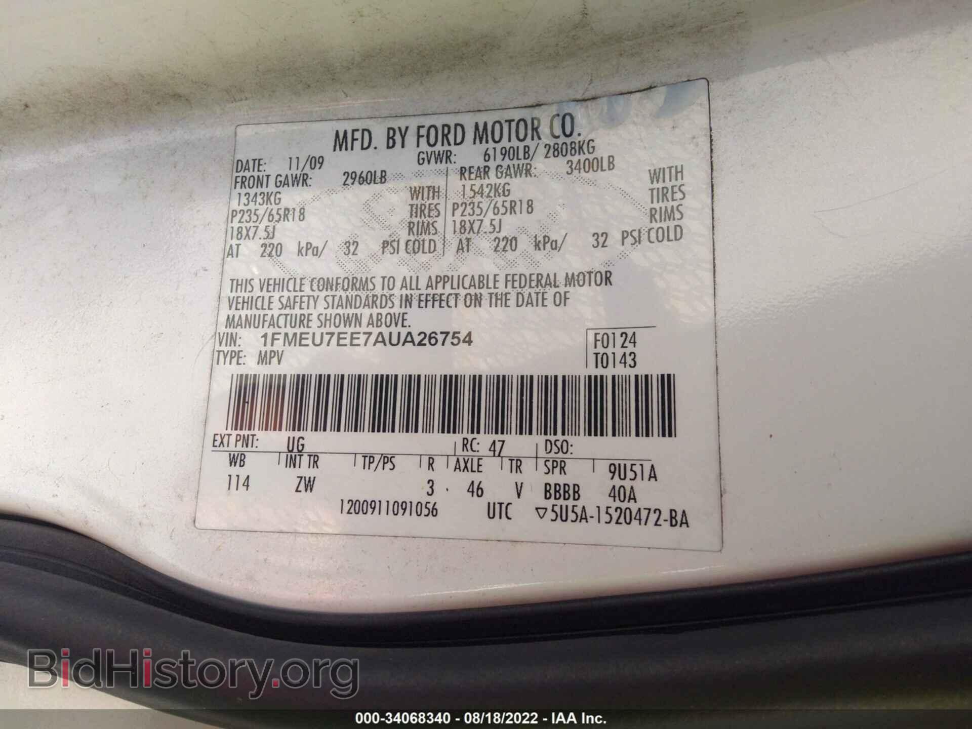 2010 FORD EXPLORER - VIN: 1FMEU7EE7AUA26754 - Фото 9