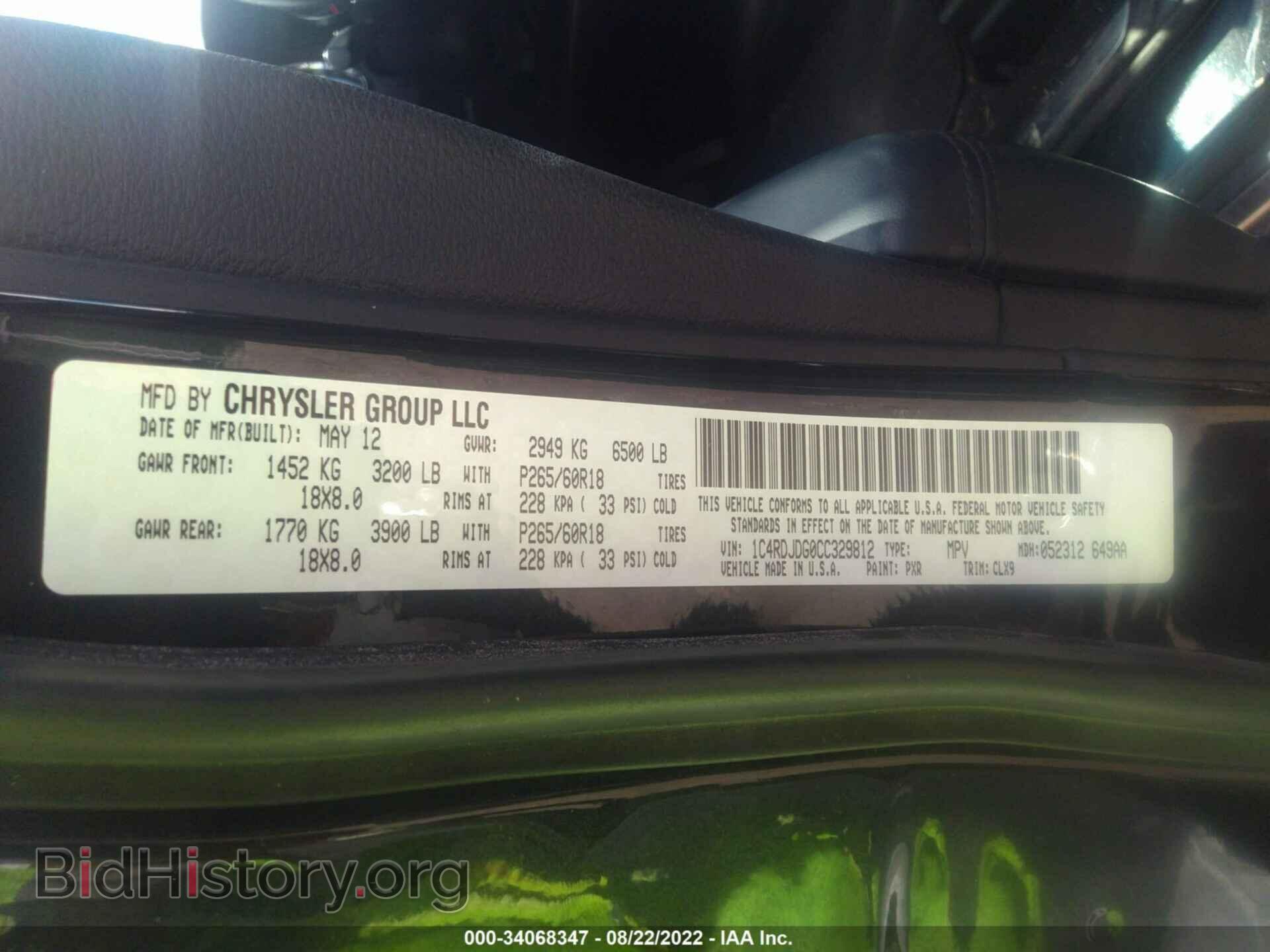 2012 DODGE DURANGO - VIN: 1C4RDJDG0CC329812 - Photo 9
