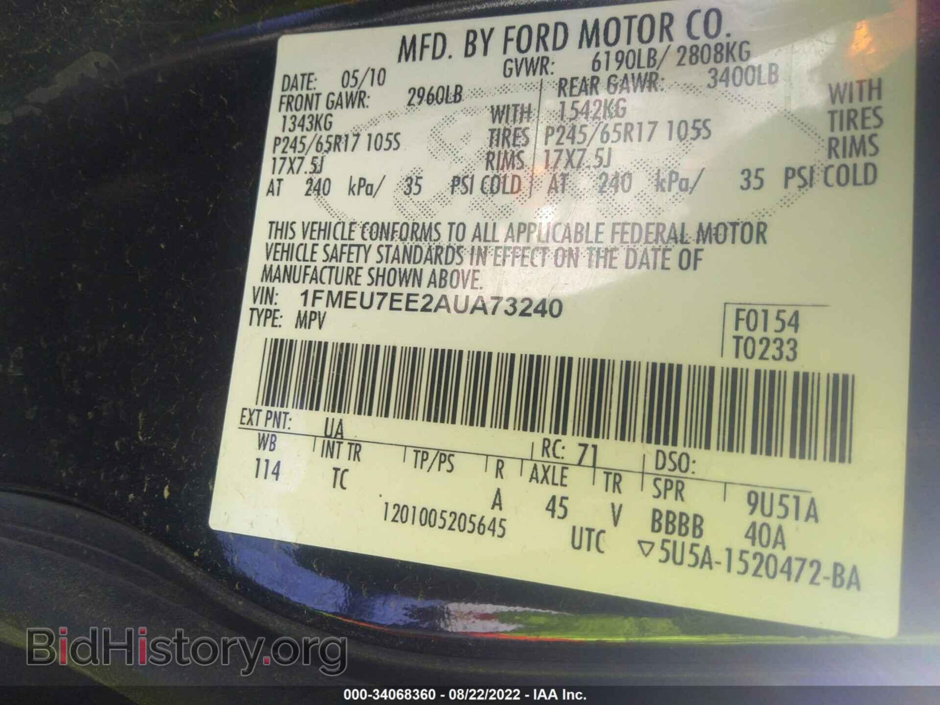 2010 FORD EXPLORER - VIN: 1FMEU7EE2AUA73240 - Фото 9