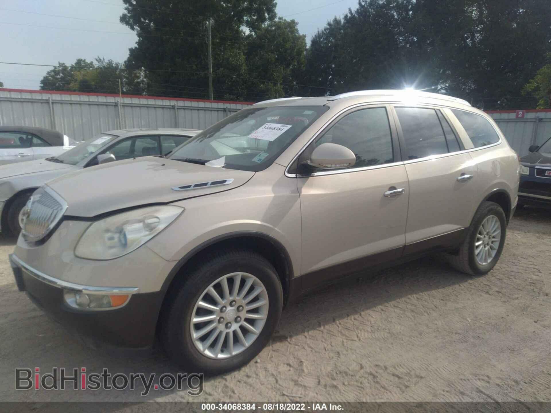 2011 BUICK ENCLAVE - VIN: 5GAKRAEDXBJ202617 - Фото 2